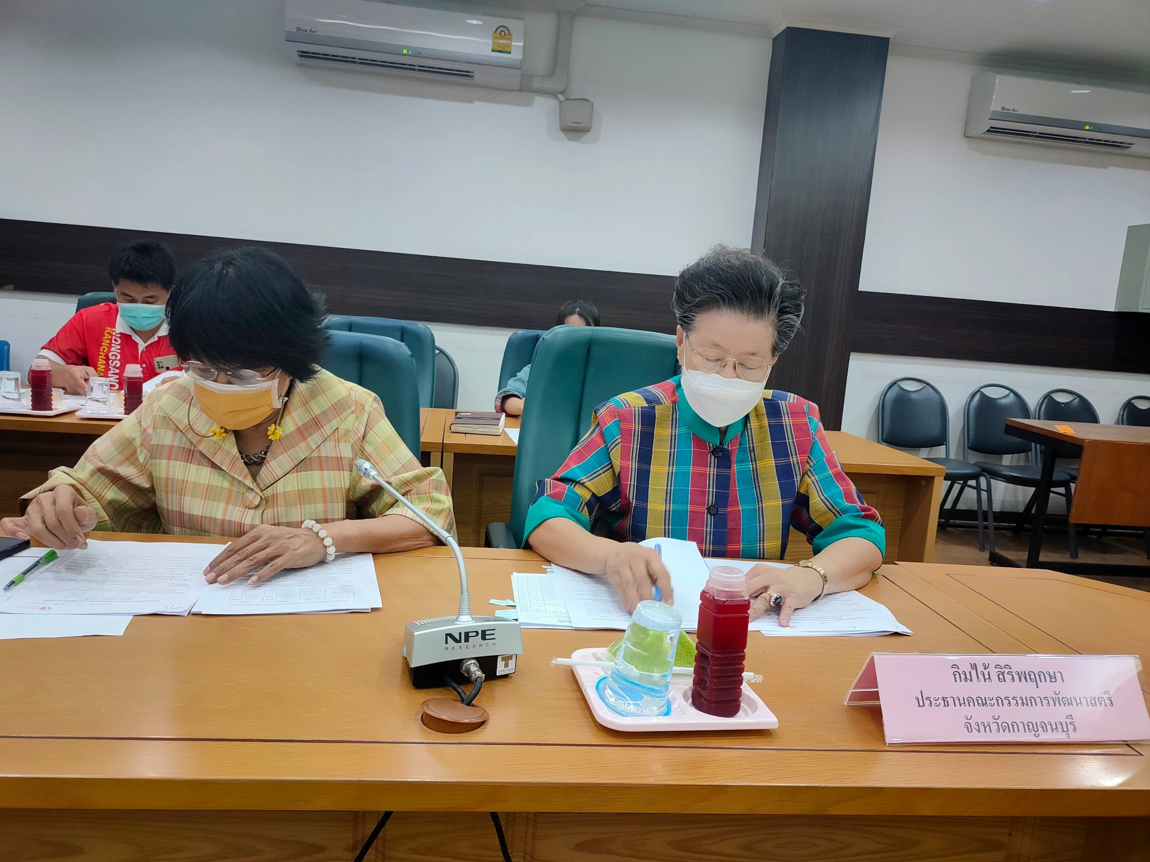 CDD KAN News : พช.กาญจนบุรี จัดการประชุมคณะอนุกรรมการบริหารกองทุนพัฒนาบทบาทสตรีระดับจังหวัดกาญจนบุรี ครั้งที่ 4/2565