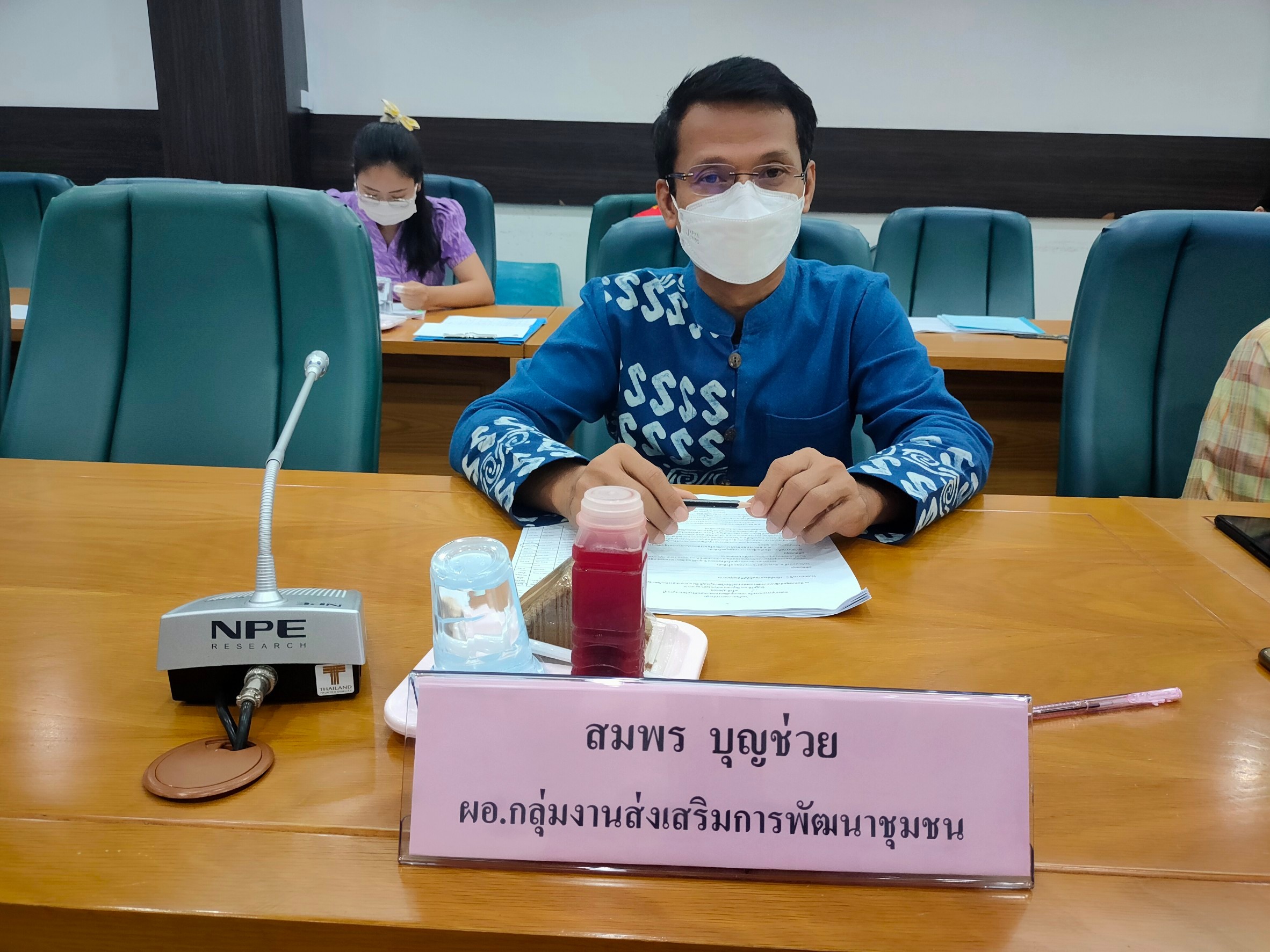 CDD KAN News : พช.กาญจนบุรี จัดการประชุมคณะอนุกรรมการบริหารกองทุนพัฒนาบทบาทสตรีระดับจังหวัดกาญจนบุรี ครั้งที่ 4/2565