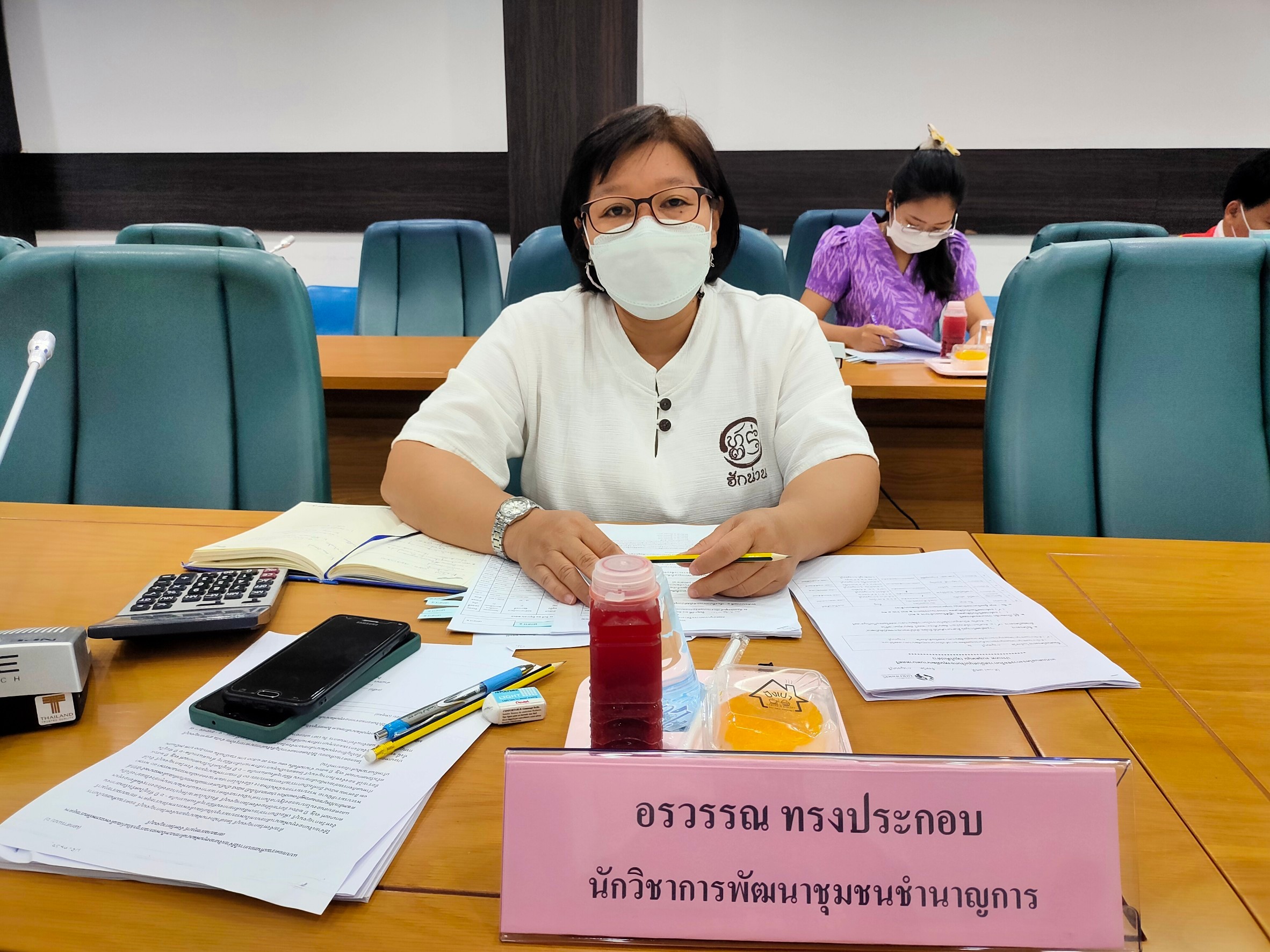 CDD KAN News : พช.กาญจนบุรี จัดการประชุมคณะอนุกรรมการบริหารกองทุนพัฒนาบทบาทสตรีระดับจังหวัดกาญจนบุรี ครั้งที่ 4/2565