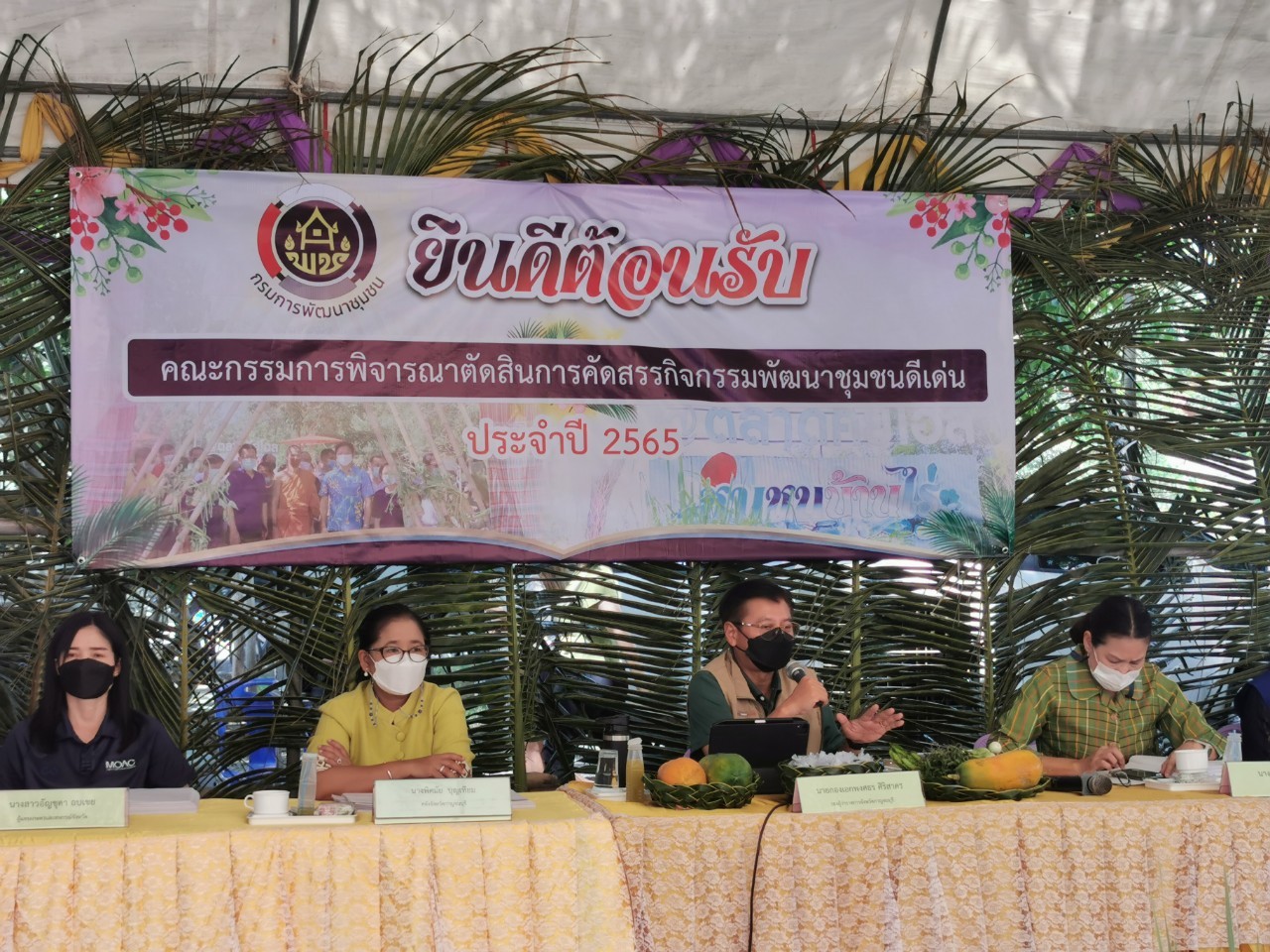 CDD KAN NEWS : รองผู้ว่าราชการจังหวัดนำทีมคณะกรรมการลงพื้นที่เพื่อคัดสรรกิจกรรมพัฒนาชุมชนดีเด่น ประจำปี 2565 วันที่ 3