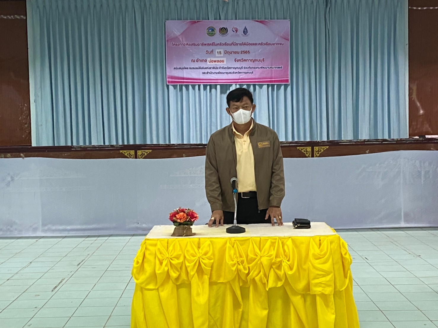 ? CDD KAN News : พช.กาญจน์ร่วมกับชมรมแม่ดีเด่นแห่งชาติจังหวัดกาญจนบุรี จัดอบรมโครงการส่งเสริมอาชีพแก่สตรีครัวเรือนยากจน รุ่นที่ 2 ในพื้นที่อำเภอบ่อพลอย