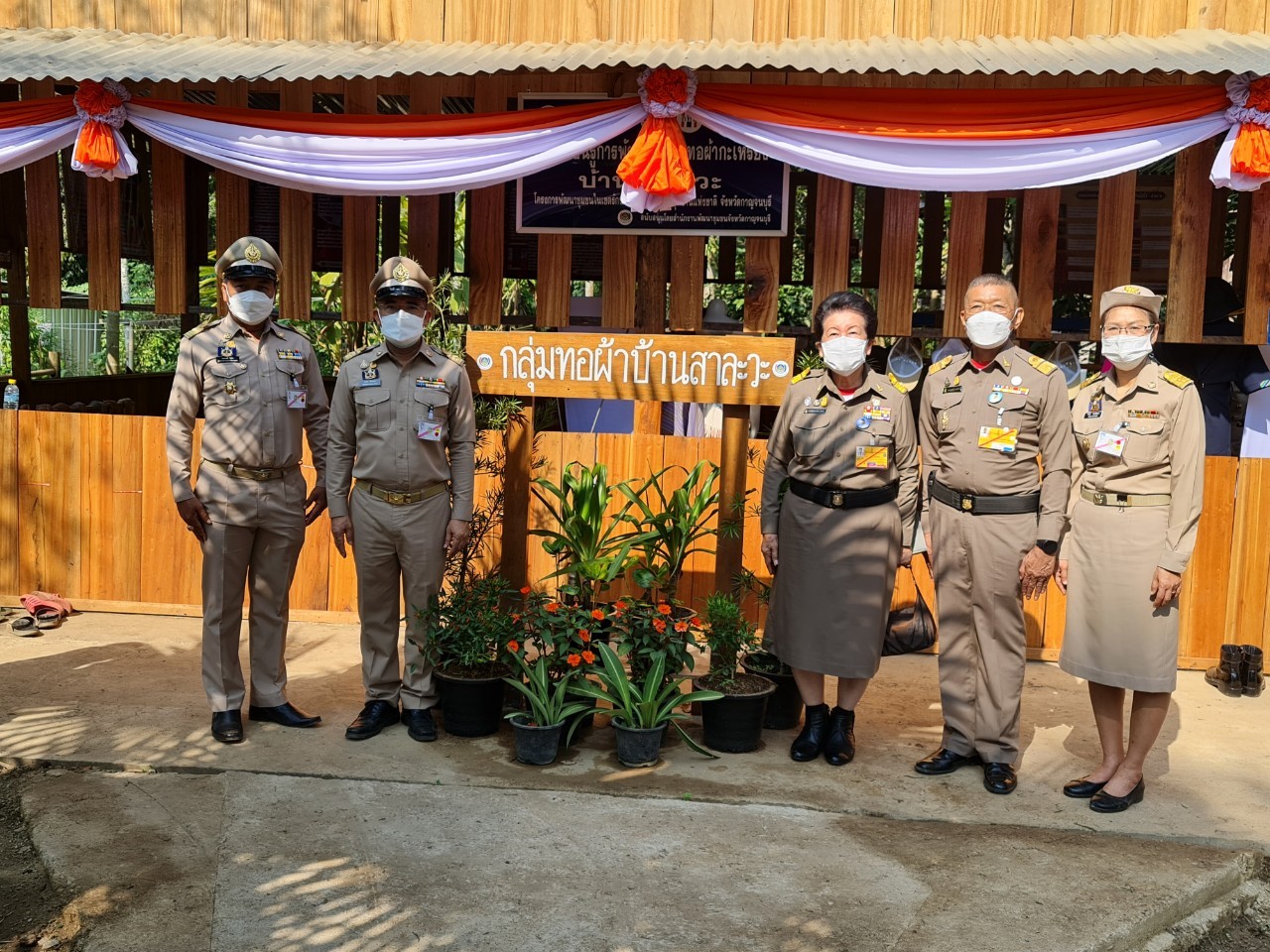 อธิบดีกรมการพัฒนาชุมชนเข้าเฝ้ารับเสด็จสมเด็จพระเจ้าลูกเธอ เจ้าฟ้าพัชรกิติยาภา นเรนทิราเทพยวดี กรมหลวงราชสาริณีสิริพัชร มหาวัชรราชธิดา เนื่องในโอกาสเสด็จติดตามความคืบหน้าโครงการพัฒนาชุมชนในพื้นที่เขตรักษาพันธุ์สัตว์ป่าทุ่งใหญ่นเรศวรด้านตะวันตก จังหวัดกาญจนบุรี (บ้านไล่โว่-สาละวะ)