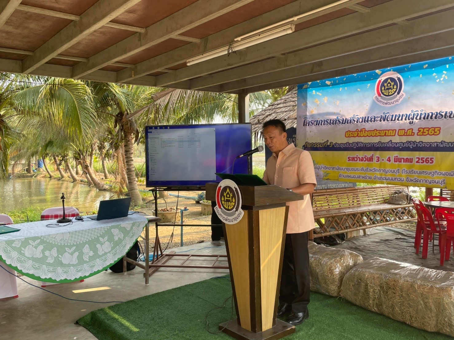 ? CDD KAN News: พช. กาญจนบุรี จัดประชุมการขับเคลื่อนศูนย์ผู้นำจิตอาสาพัฒนาชุมชน ระดับจังหวัด