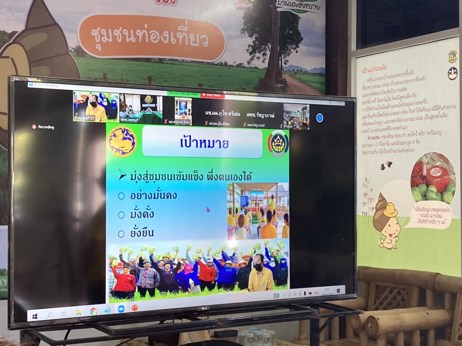 ? CDD KAN News : พช.กาญจนบุรี ประกวดผู้นำจิตอาสาพัฒนาชุมชนดีเด่น ภายใต้โครงการเสริมสร้างและพัฒนาผู้นำการเปลี่ยนแปลง ประจำปีงบประมาณ พ.ศ. 2565 ระดับเขตตรวจราชการที่ 3