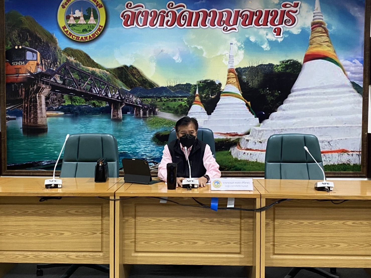 ? CDD KAN News : พช.กาญจน์ จัดประชุมคณะกรรมการบริหารศูนย์อำนวยการปฏิบัติการขจัดความยากจนและพัฒนาคนทุกช่วงวัยอย่างยั่งยืนตามหลักปรัชญาของเศรษฐกิจพอเพียงเทศบาลเมือง