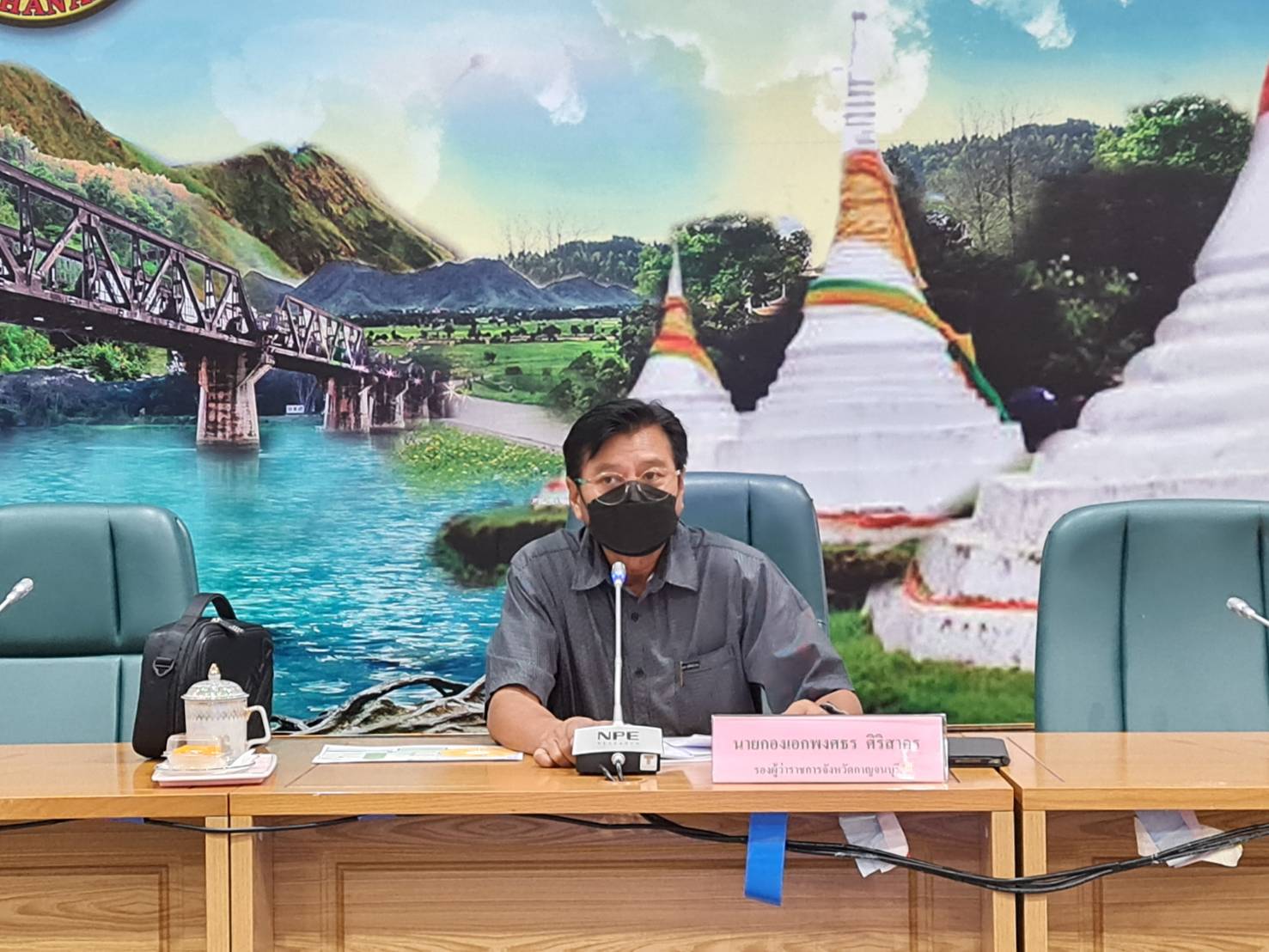 ? CDD KAN News : พช.กาญจนบุรี จัดประชุมคณะทำงานสนับสนุนการพัฒนาเศรษฐกิจฐานรากและประชารัฐจังหวัดกาญจนบุรี ครั้ง1/2565