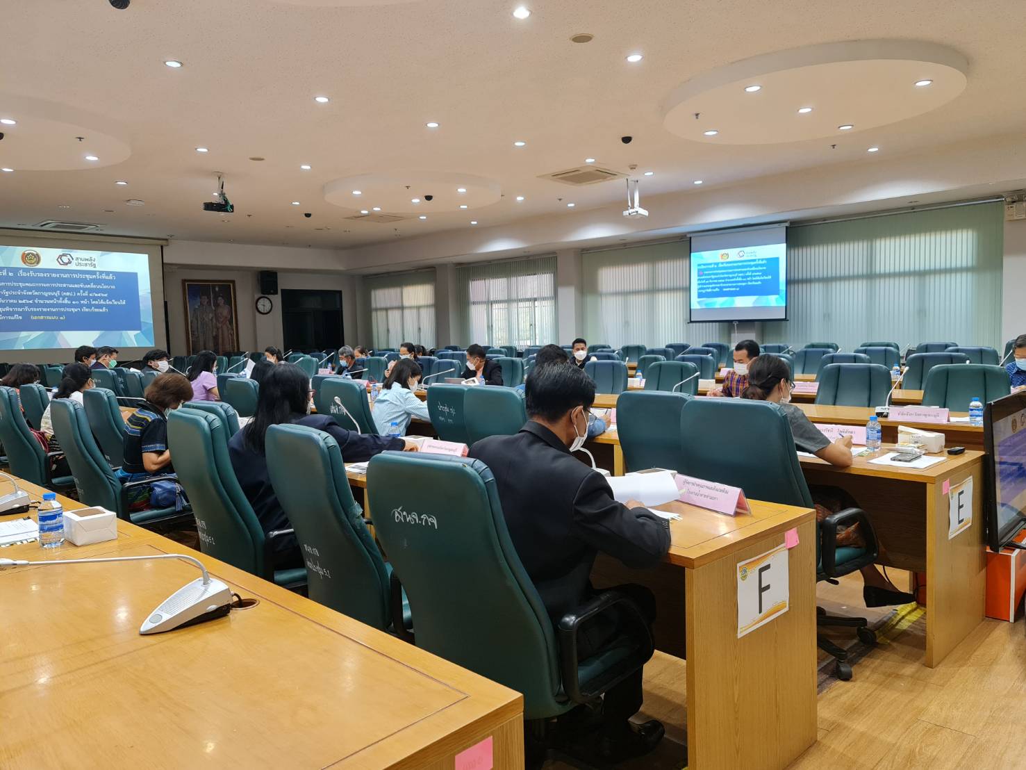 ? CDD KAN News : พช.กาญจนบุรี จัดประชุมคณะทำงานสนับสนุนการพัฒนาเศรษฐกิจฐานรากและประชารัฐจังหวัดกาญจนบุรี ครั้ง1/2565