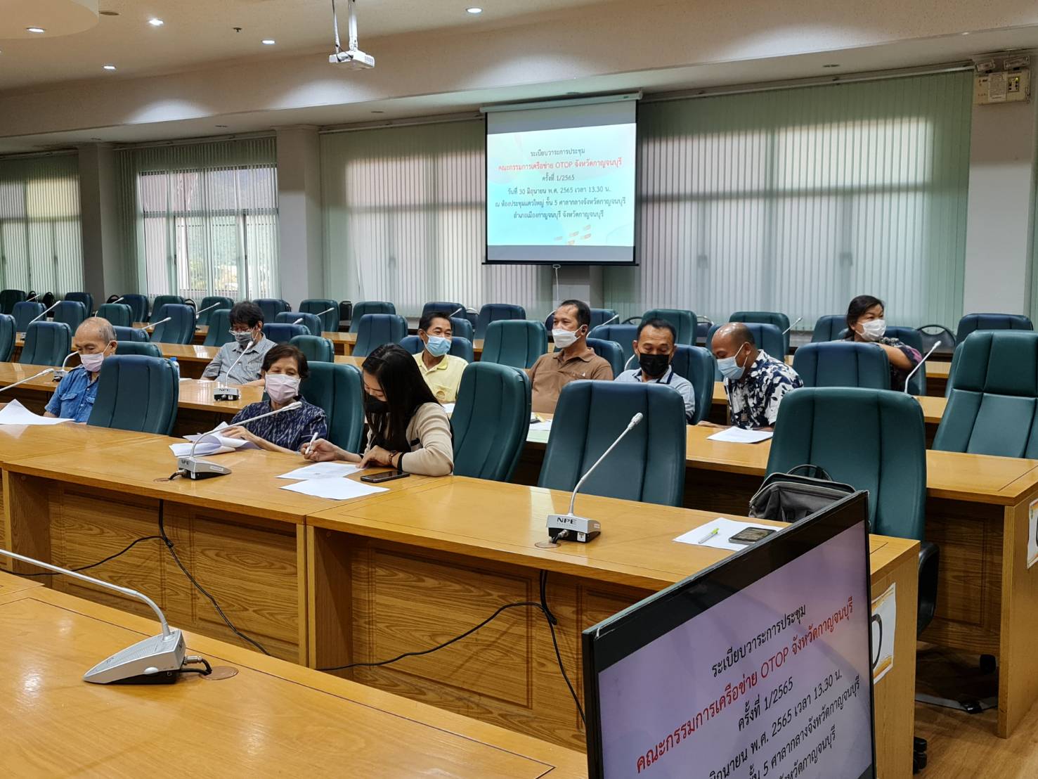? CDD KAN News : พช.กาญจน์ จัดการประชุมคณะกรรมการเครือข่าย OTOP จังหวัดกาญจนบุรี ครั้งที่ 1/2565