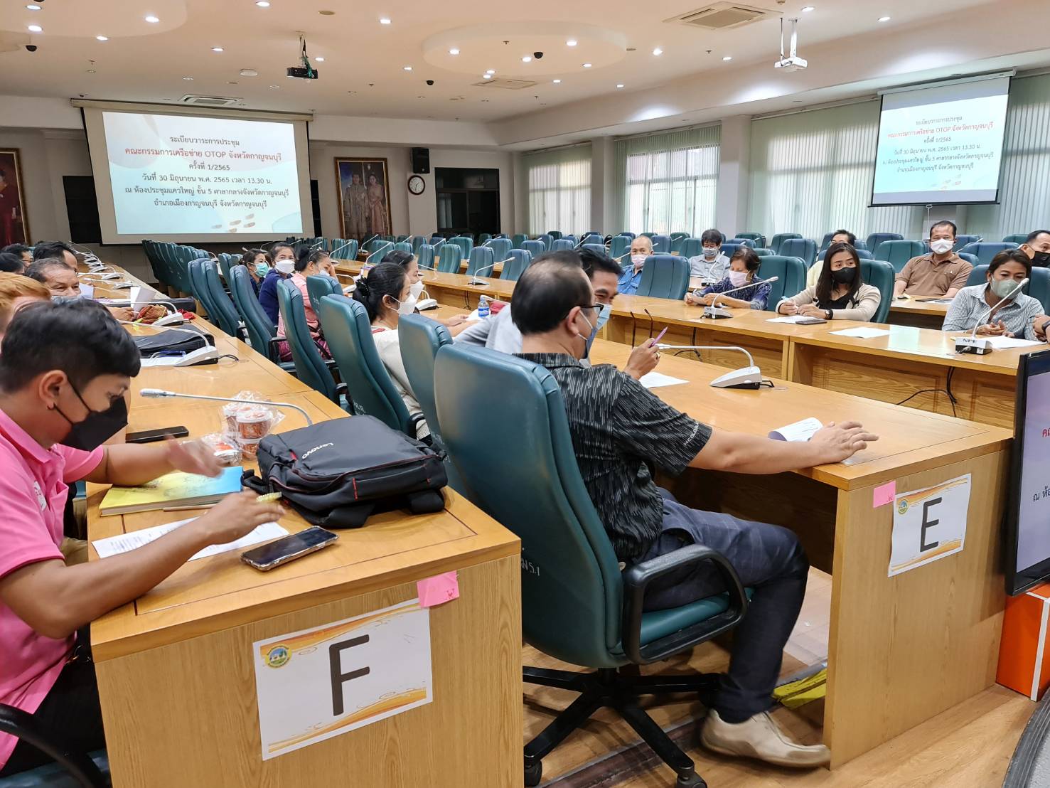 ? CDD KAN News : พช.กาญจน์ จัดการประชุมคณะกรรมการเครือข่าย OTOP จังหวัดกาญจนบุรี ครั้งที่ 1/2565