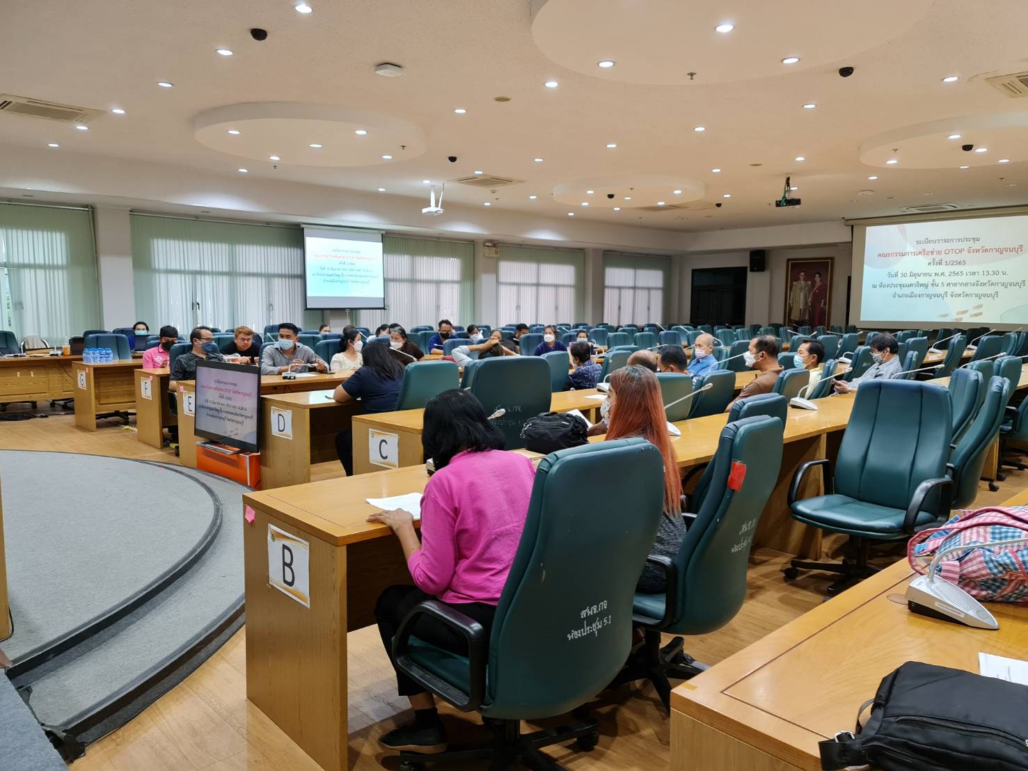 ? CDD KAN News : พช.กาญจน์ จัดการประชุมคณะกรรมการเครือข่าย OTOP จังหวัดกาญจนบุรี ครั้งที่ 1/2565