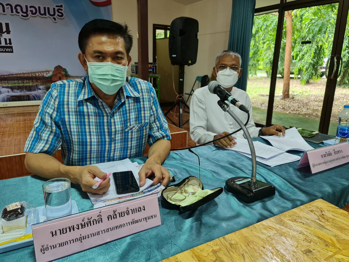 ? CDD KAN News : พัฒนาชุมชนจังหวัดกาญจนบุรี จัดประชุมผู้บริหารและนักวิชาการพัฒนาชุมชน สำนักงานพัฒนาชุมชนจังหวัดกาญจนบุรี ครั้งที่ 5/2565