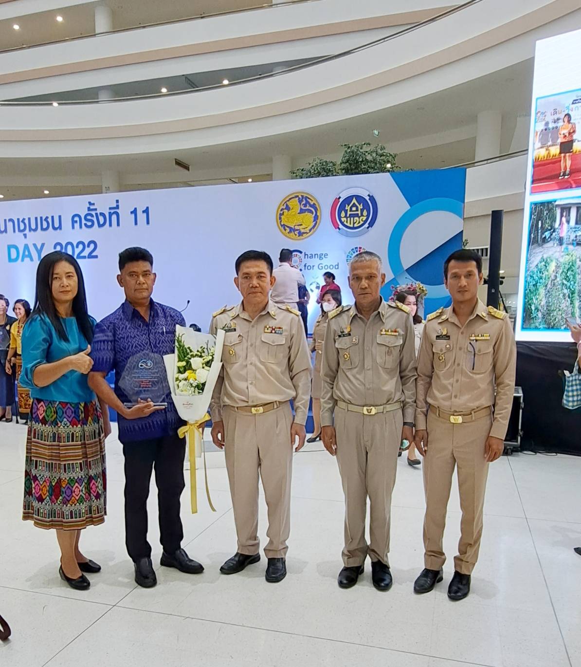 ? CDD KAN News : พช.กาญจน์ ร่วมกิจกรรม “วันพัฒนาชุมชน ครั้งที่ 11 CD DAY 2022”