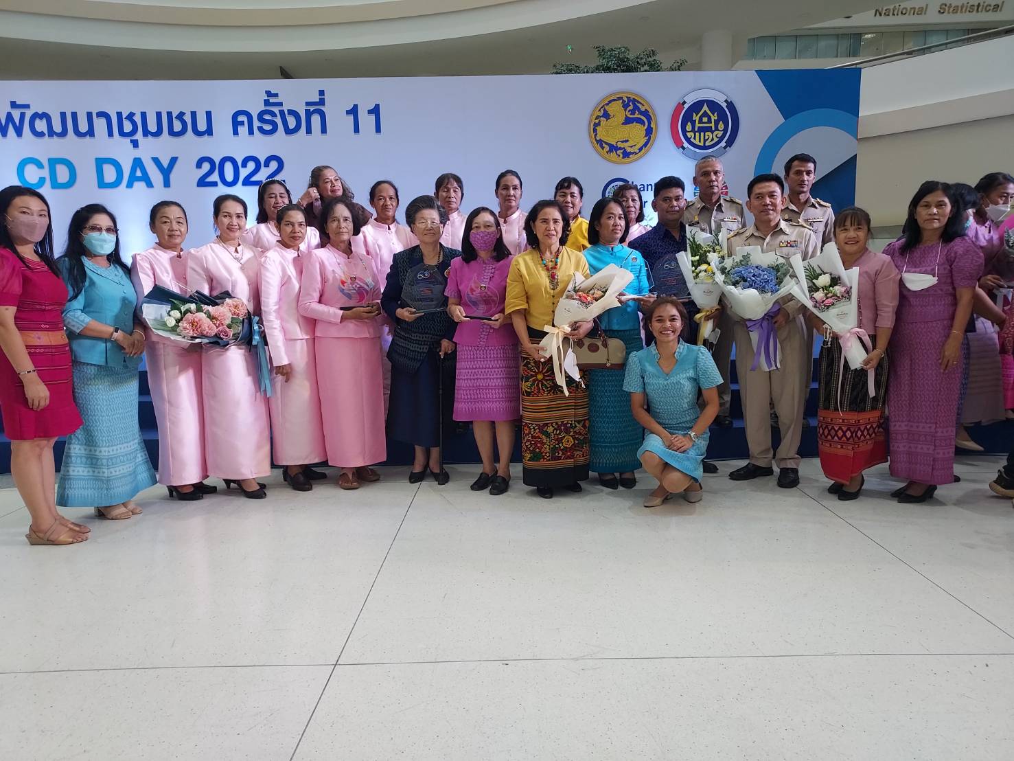 ? CDD KAN News : พช.กาญจน์ ร่วมกิจกรรม “วันพัฒนาชุมชน ครั้งที่ 11 CD DAY 2022”