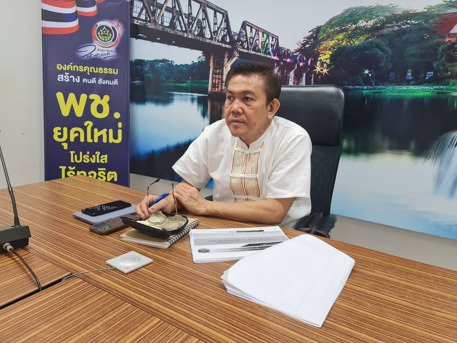 พช.กาญจน์ ประชุมประจำเดือนกรมการพัฒนาชุมชน ครั้งที่ 8/2565 ผ่านระบบ Conference
