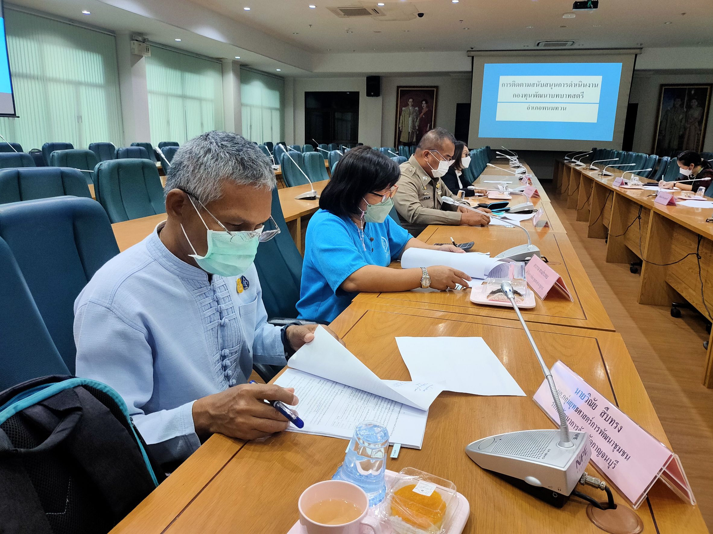 CDD KAN News : พช.กาญจนบุรี จัดการประชุมคณะอนุกรรมการบริหารกองทุนพัฒนาบทบาทสตรีระดับจังหวัดกาญจนบุรี ครั้งที่ 5/2565
