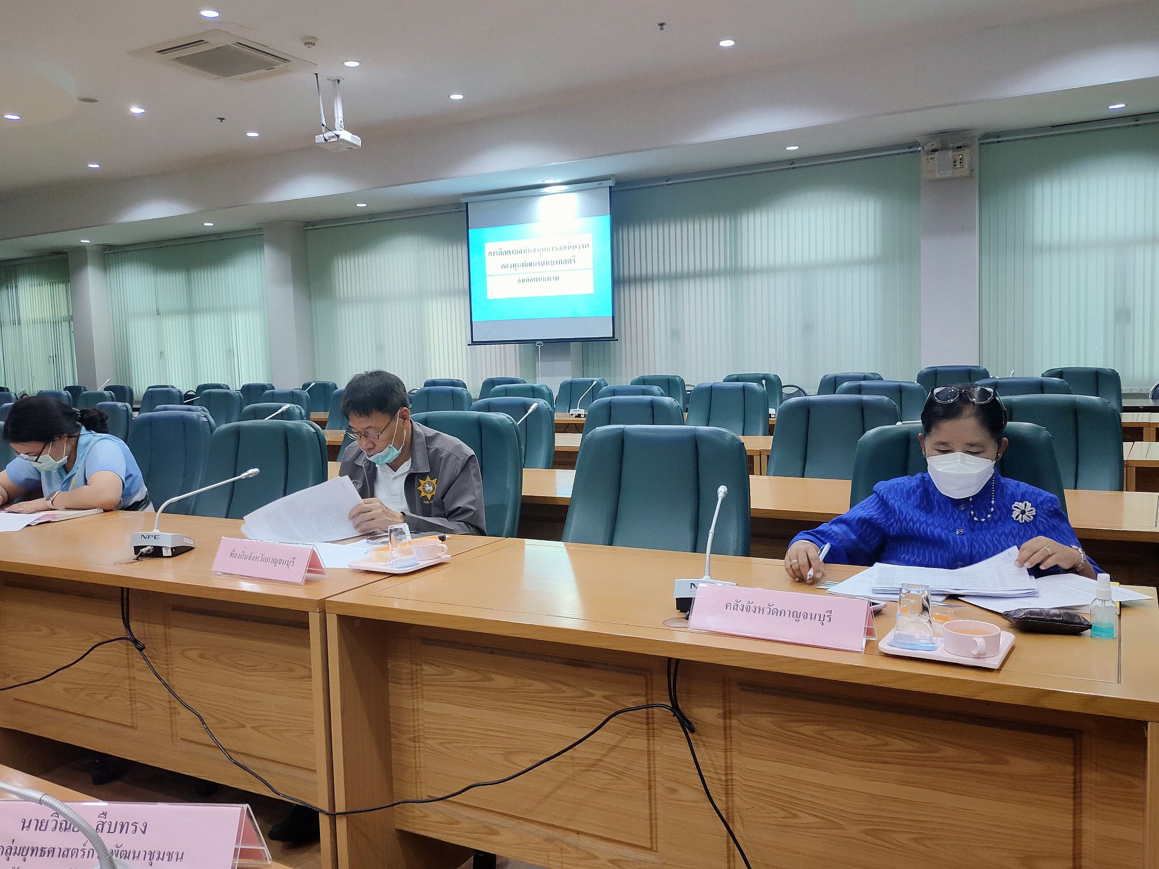 CDD KAN News : พช.กาญจนบุรี จัดการประชุมคณะอนุกรรมการบริหารกองทุนพัฒนาบทบาทสตรีระดับจังหวัดกาญจนบุรี ครั้งที่ 5/2565