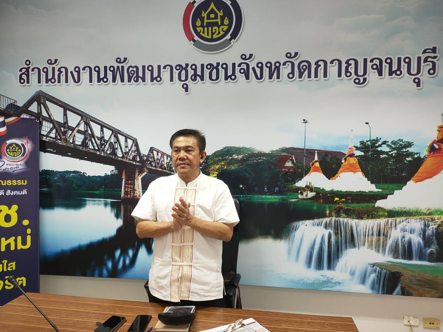 พช.กาญจน์ ประชุมประจำเดือนกรมการพัฒนาชุมชน ครั้งที่ 8/2565 ผ่านระบบ Conference