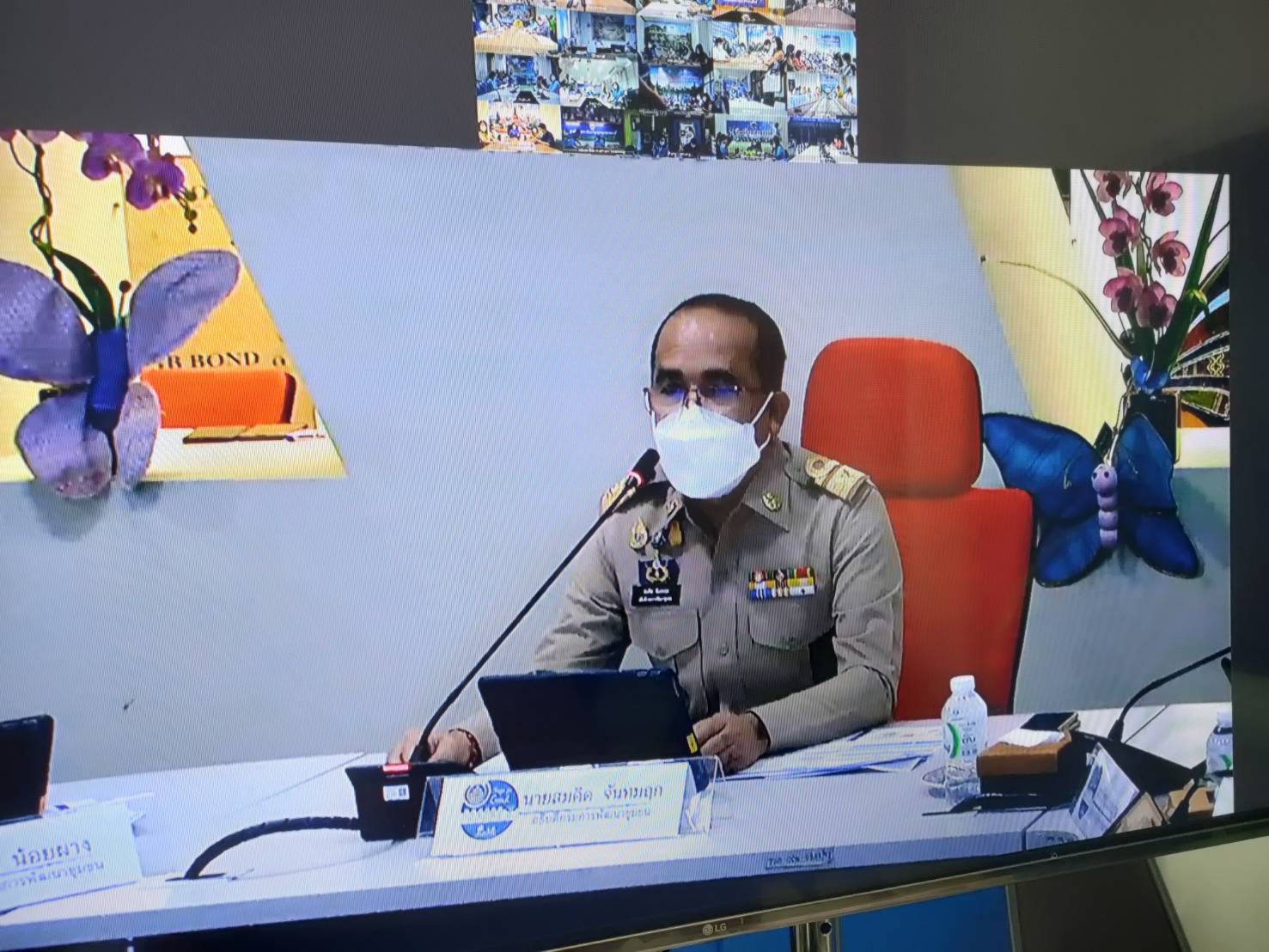 พช.กาญจน์ ประชุมประจำเดือนกรมการพัฒนาชุมชน ครั้งที่ 8/2565 ผ่านระบบ Conference