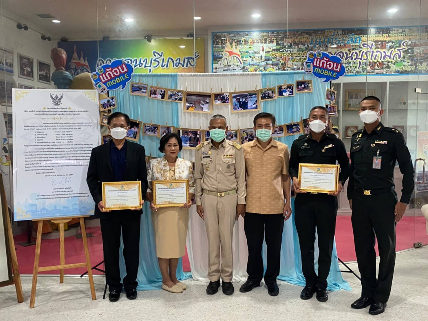 ? CDD KAN News : พช.กาญจน์ ประกาศผลสำเร็จการดำเนินงานขจัดความยากจนและพัฒนาคนทุกช่วงวัยอย่างยั่งยืนตามหลักปรัชญาของเศรษฐกิจพอเพียงจังหวัดกาญจนบุรี