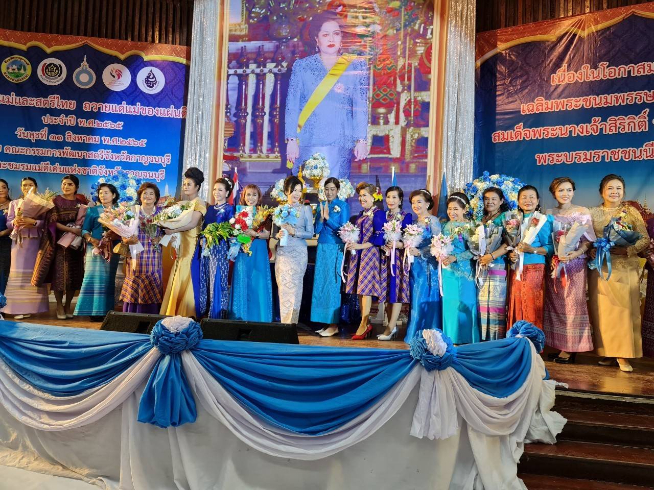 ? CDD KAN News : นายกสมาคมผู้นำสตรีพัฒนาชุมชนจังหวัด ร่วมกับ พช.กาญจน์ จัดงาน “รวมใจแม่และสตรีไทย ถวายแด่แม่ของแผ่นดิน” ประจำปี 2565
