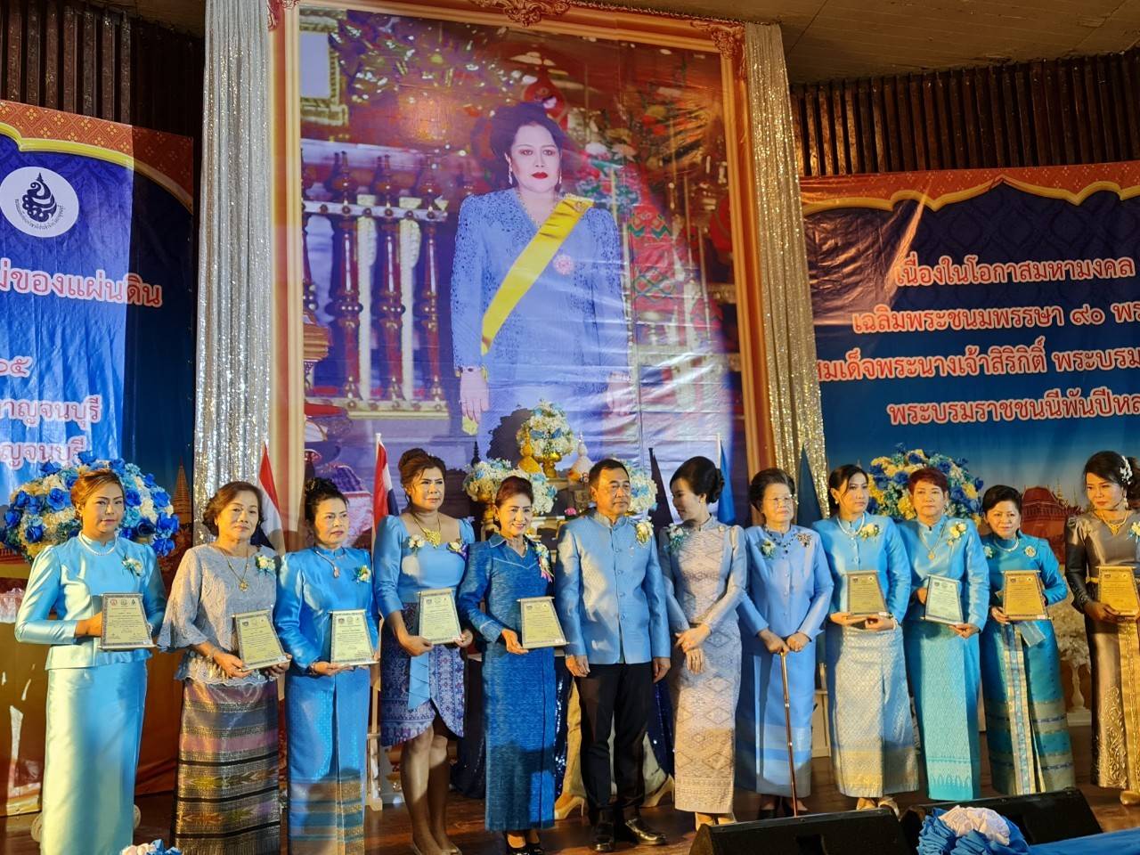 ? CDD KAN News : นายกสมาคมผู้นำสตรีพัฒนาชุมชนจังหวัด ร่วมกับ พช.กาญจน์ จัดงาน “รวมใจแม่และสตรีไทย ถวายแด่แม่ของแผ่นดิน” ประจำปี 2565