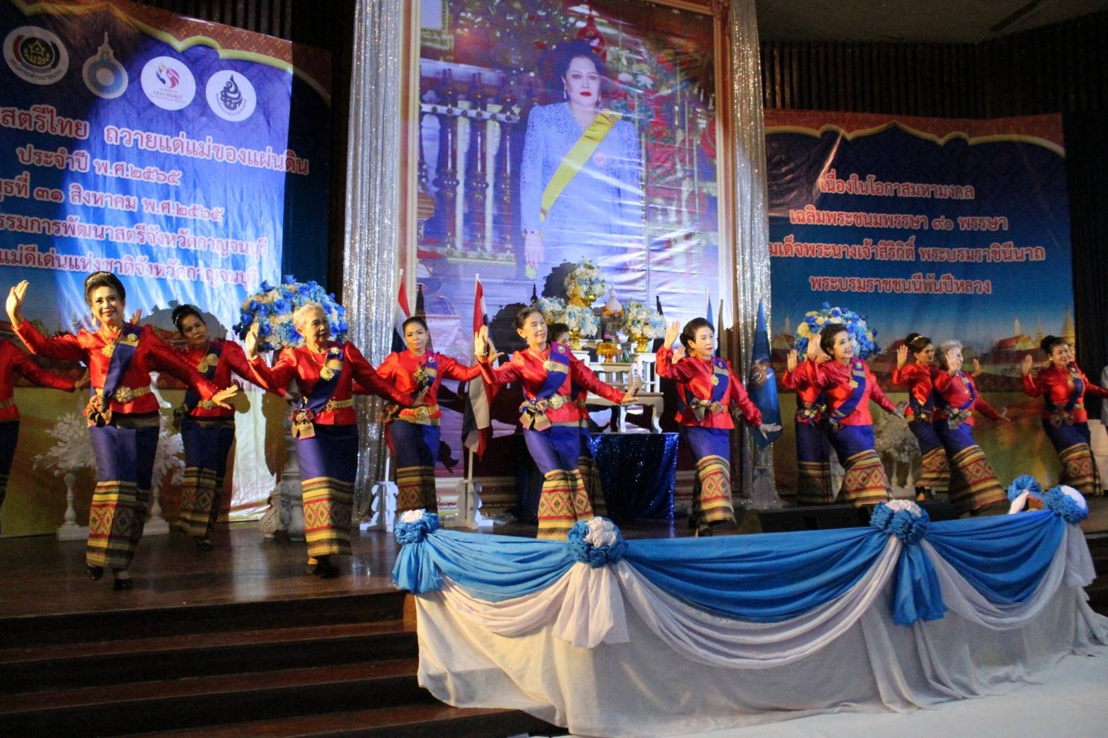 ? CDD KAN News : นายกสมาคมผู้นำสตรีพัฒนาชุมชนจังหวัด ร่วมกับ พช.กาญจน์ จัดงาน “รวมใจแม่และสตรีไทย ถวายแด่แม่ของแผ่นดิน” ประจำปี 2565