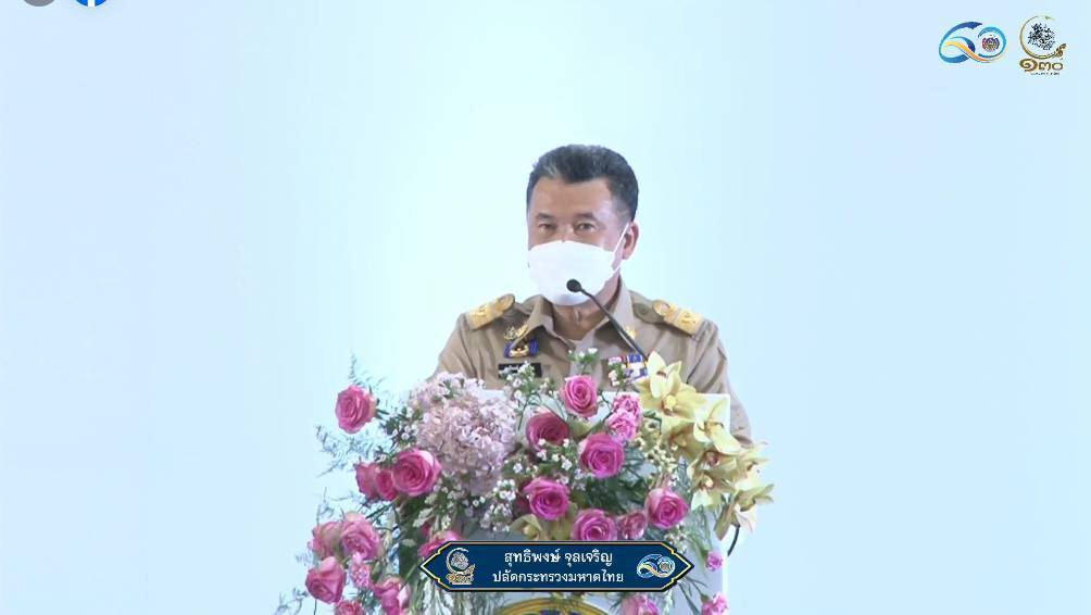 ? CDD KAN News : พช.กาญจน์ ร่วมกิจกรรม “วันพัฒนาชุมชน ครั้งที่ 11 CD DAY 2022”