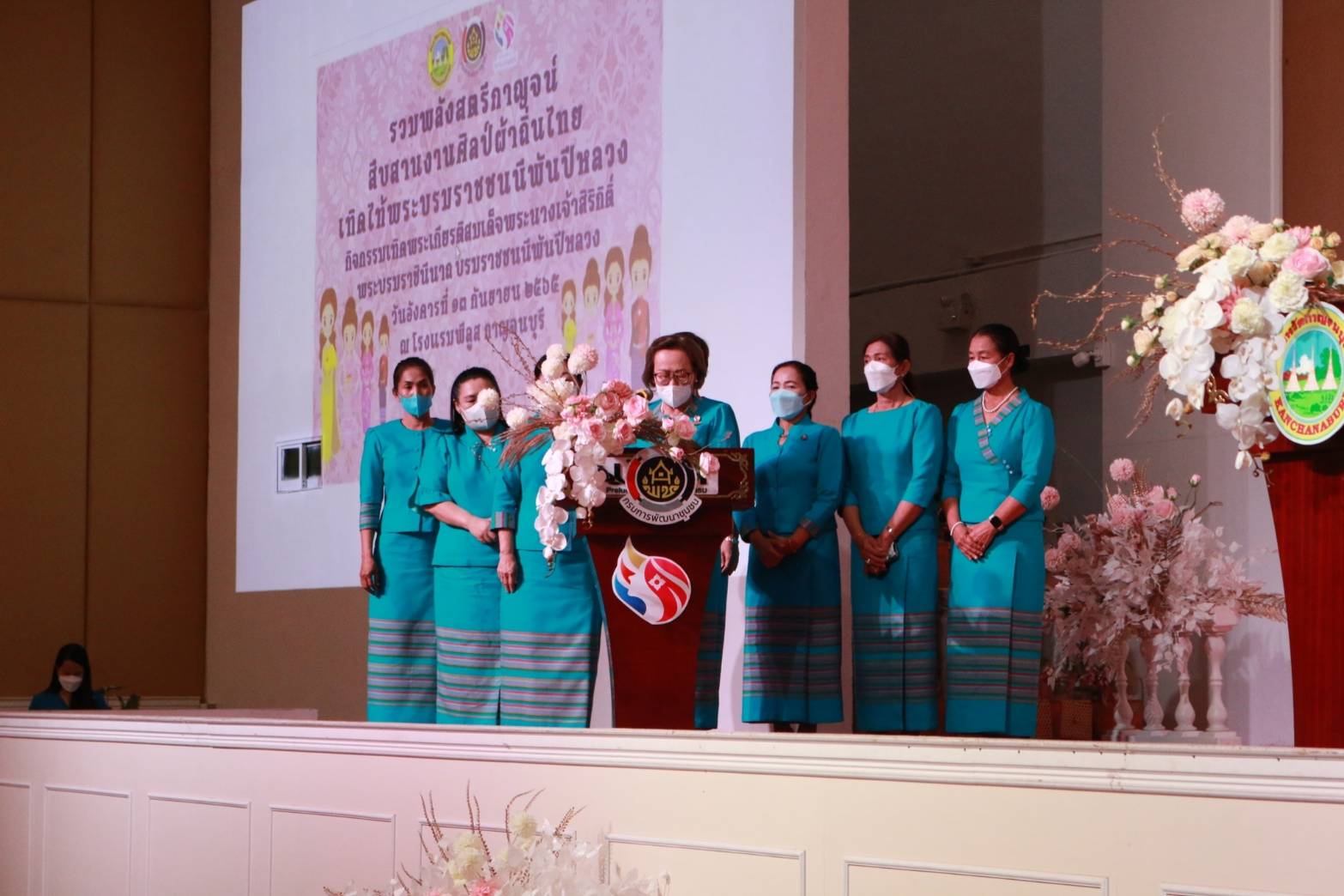 CDD KAN News : พช.กาญจน์ จัดงานโครงการรวมพลังสตรีกาญจน์ สืบสานงานศิลป์ผ้าถิ่นไทยเทิดไท้พระบรมราชชนนีพันปีหลวง