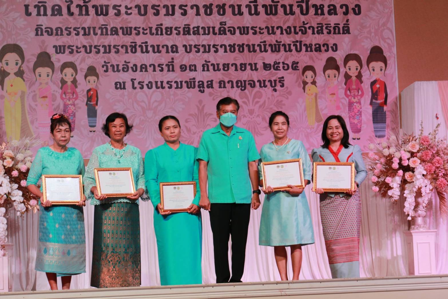 CDD KAN News : พช.กาญจน์ จัดงานโครงการรวมพลังสตรีกาญจน์ สืบสานงานศิลป์ผ้าถิ่นไทยเทิดไท้พระบรมราชชนนีพันปีหลวง