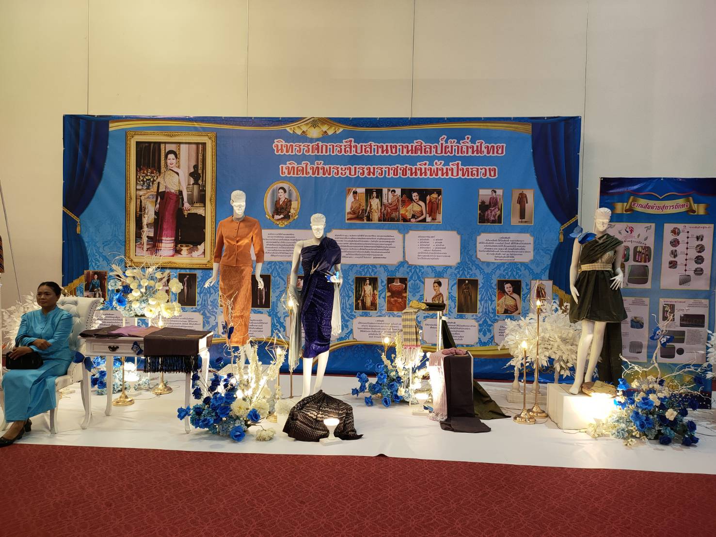 CDD KAN News : พช.กาญจน์ จัดงานโครงการรวมพลังสตรีกาญจน์ สืบสานงานศิลป์ผ้าถิ่นไทยเทิดไท้พระบรมราชชนนีพันปีหลวง
