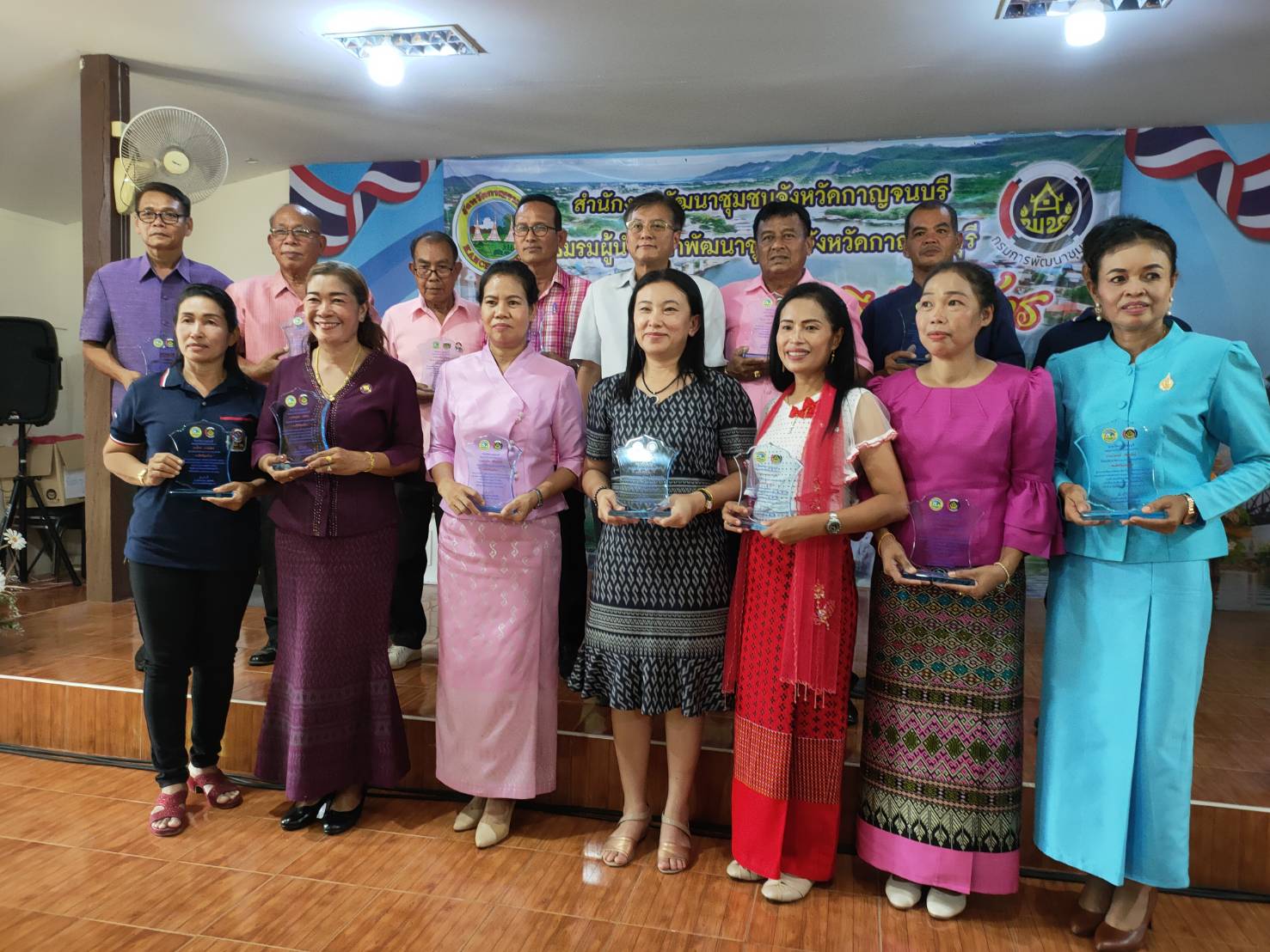 ? CDD KAN News : พช.กาญจน์ จัดงาน “คนดี ศรีองค์กร” ประจำปี พ.ศ. 2565