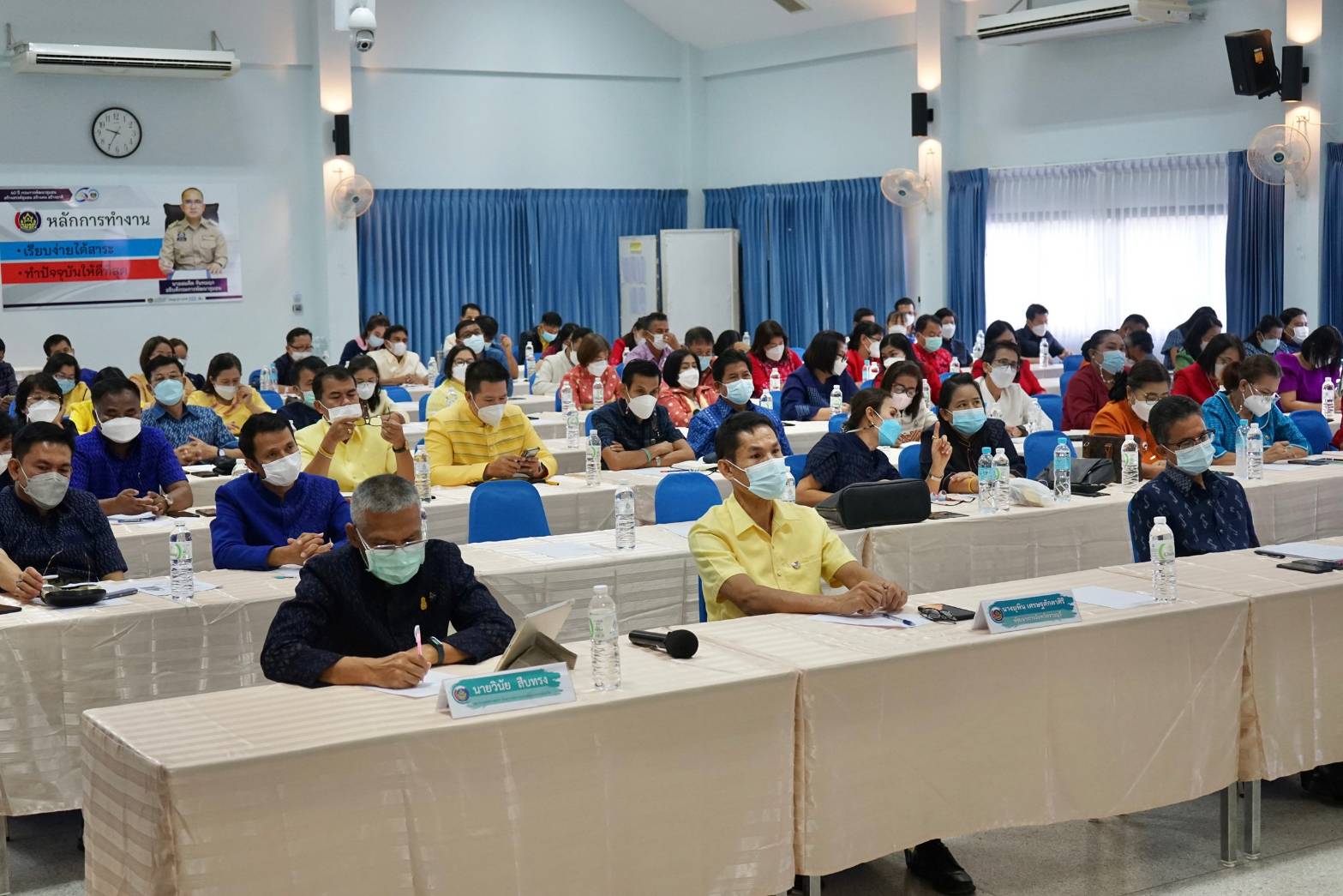 ? CDD KAN News : พช.กาญจน์ ร่วมประชุมเชิงปฏิบัติการตรวจติดตามผลการดำเนินงานของหน่วยรับตรวจ รายไตรมาส ครั้งที่ 8/2565 ระหว่างวันที่ 8-9 กันยายน 2565