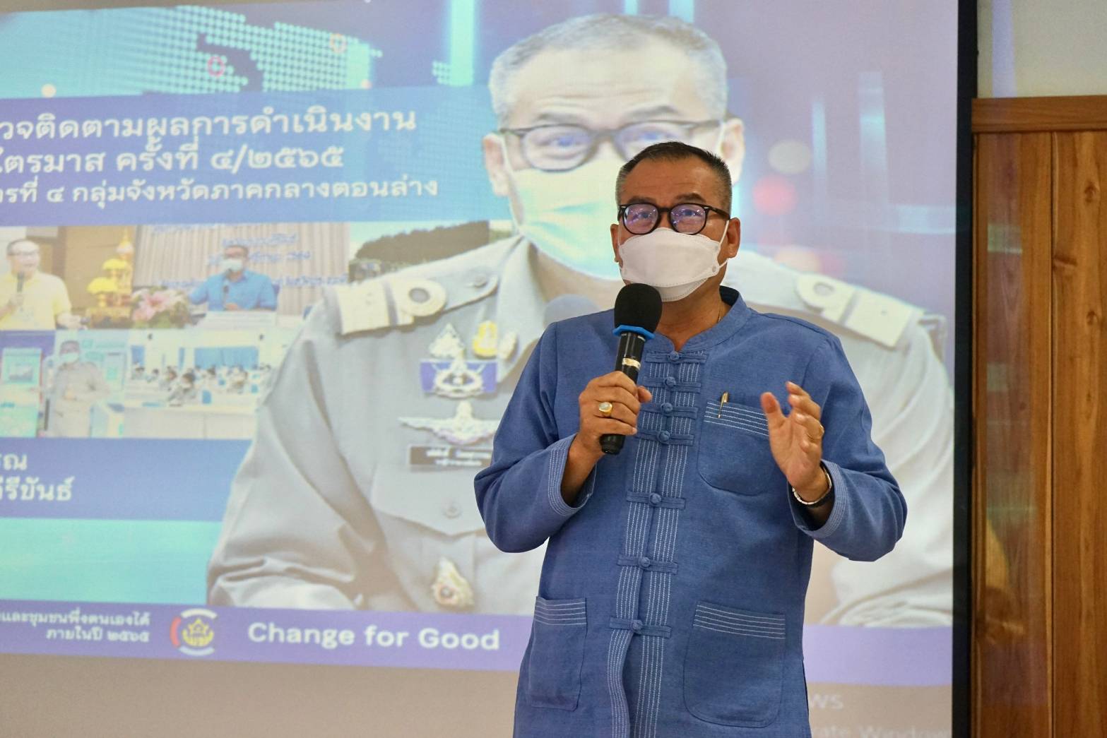 ? CDD KAN News : พช.กาญจน์ ร่วมประชุมเชิงปฏิบัติการตรวจติดตามผลการดำเนินงานของหน่วยรับตรวจ รายไตรมาส ครั้งที่ 8/2565 ระหว่างวันที่ 8-9 กันยายน 2565