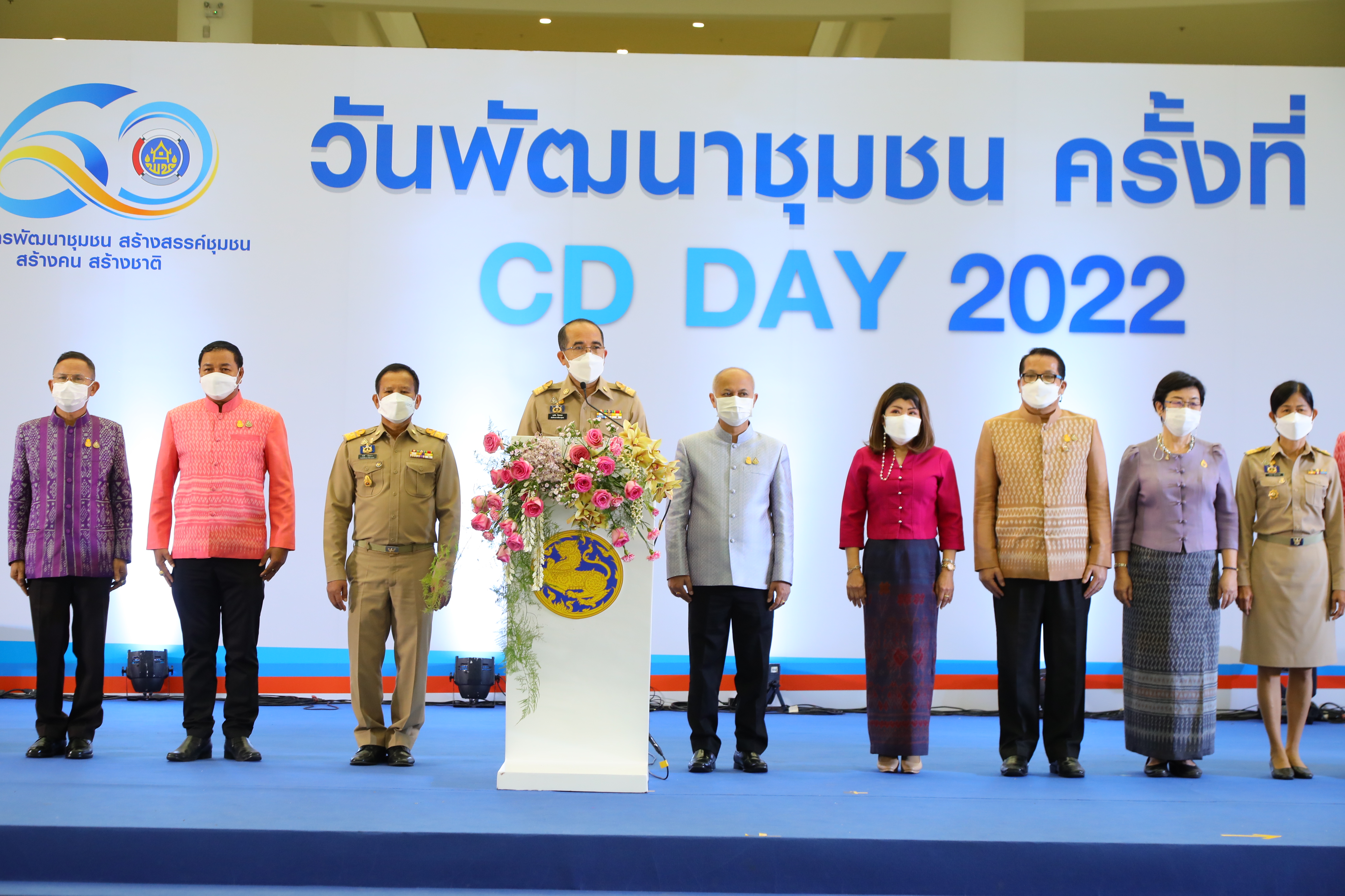 ? CDD KAN News : พช.กาญจน์ ร่วมแสดงความยินดีกับข้าราชการที่ครบเกษียณอายุราชการ ข้าราชการดีเด่น และรางวัลสุดยอดสำนักงานพัฒนาชุมชนอำเภอแห่งการเรียนรู้ ประจำปี 2565 เนื่องในวันพัฒนาชุมชน 2565 วันที่ 5-7 กันยายน 2565 ครั้งที่ 11 วาระครบรอบ 60 ปี กรมการพัฒนาชุมชน
