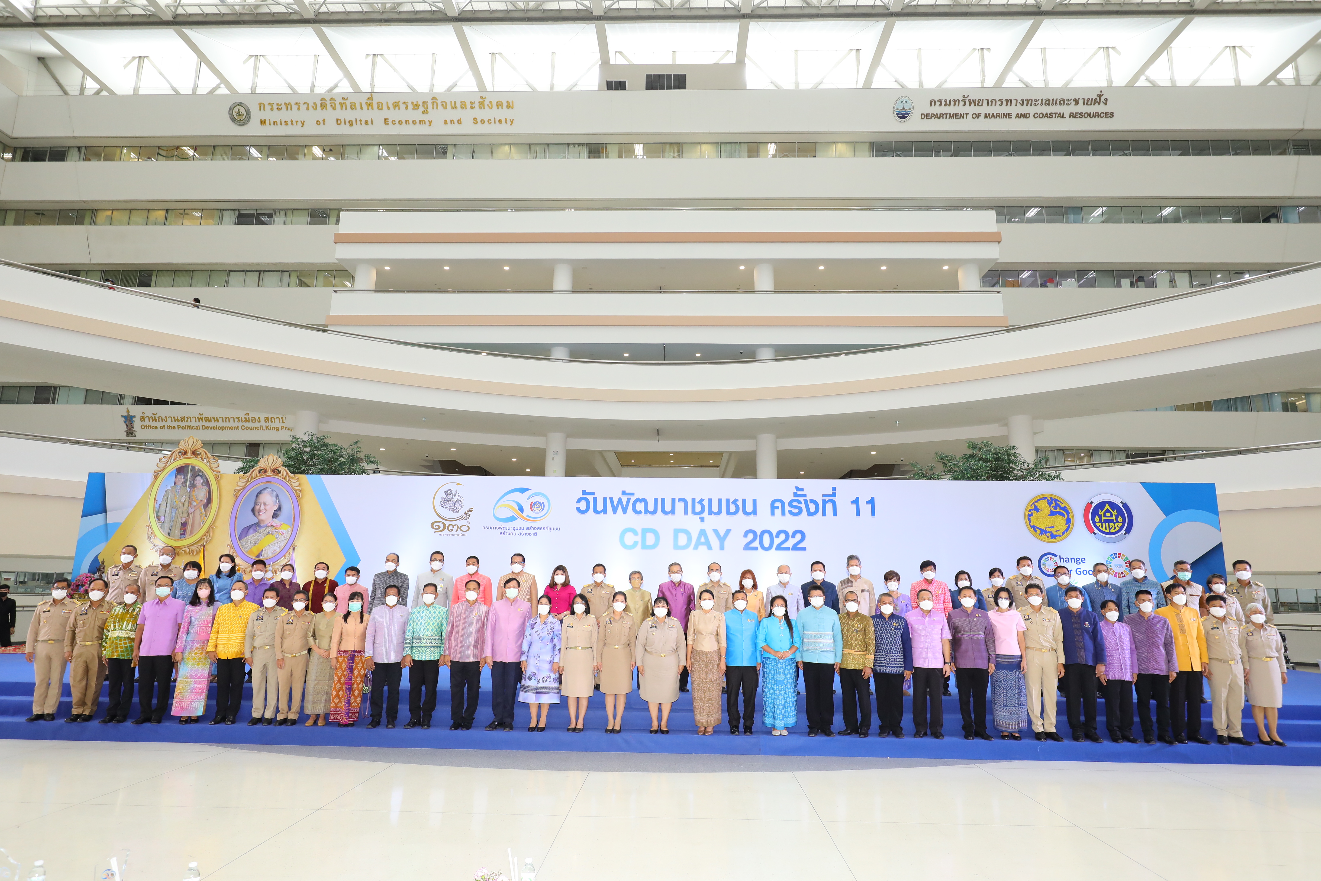 ? CDD KAN News : พช.กาญจน์ ร่วมแสดงความยินดีกับข้าราชการที่ครบเกษียณอายุราชการ ข้าราชการดีเด่น และรางวัลสุดยอดสำนักงานพัฒนาชุมชนอำเภอแห่งการเรียนรู้ ประจำปี 2565 เนื่องในวันพัฒนาชุมชน 2565 วันที่ 5-7 กันยายน 2565 ครั้งที่ 11 วาระครบรอบ 60 ปี กรมการพัฒนาชุมชน