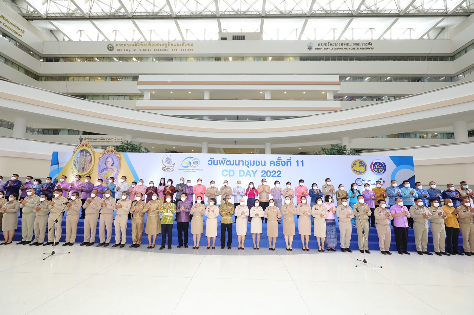 ? CDD KAN News : พช.กาญจน์ ร่วมแสดงความยินดีกับข้าราชการที่ครบเกษียณอายุราชการ ข้าราชการดีเด่น และรางวัลสุดยอดสำนักงานพัฒนาชุมชนอำเภอแห่งการเรียนรู้ ประจำปี 2565 เนื่องในวันพัฒนาชุมชน 2565 วันที่ 5-7 กันยายน 2565 ครั้งที่ 11 วาระครบรอบ 60 ปี กรมการพัฒนาชุมชน