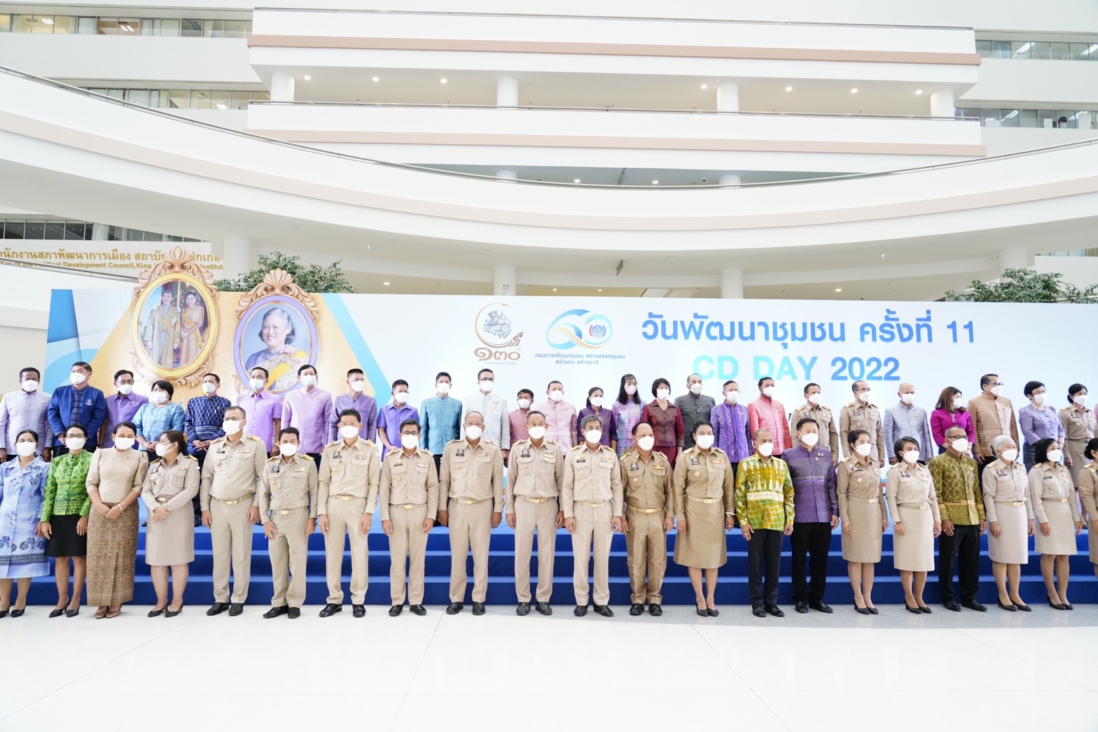 ? CDD KAN News : พช.กาญจน์ ร่วมแสดงความยินดีกับข้าราชการที่ครบเกษียณอายุราชการ ข้าราชการดีเด่น และรางวัลสุดยอดสำนักงานพัฒนาชุมชนอำเภอแห่งการเรียนรู้ ประจำปี 2565 เนื่องในวันพัฒนาชุมชน 2565 วันที่ 5-7 กันยายน 2565 ครั้งที่ 11 วาระครบรอบ 60 ปี กรมการพัฒนาชุมชน