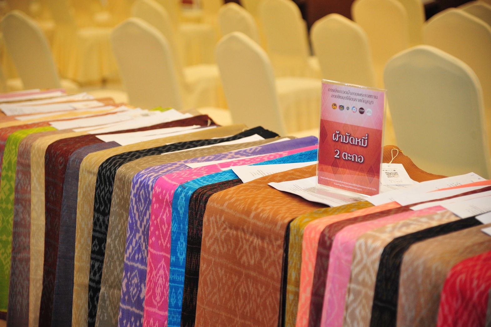 CDD KAN News : พช. กาญจน์ สืบสานแนวพระดำริ ‘เจ้าฟ้าสิริวัณณวรีฯ’ ร่วมกิจกรรมการประกวดผ้าลายพระราชทาน “ผ้าขิดลายนารีรัตนราชกัญญา” ชิงรางวัลพระราชทาน ประจำปี 2565