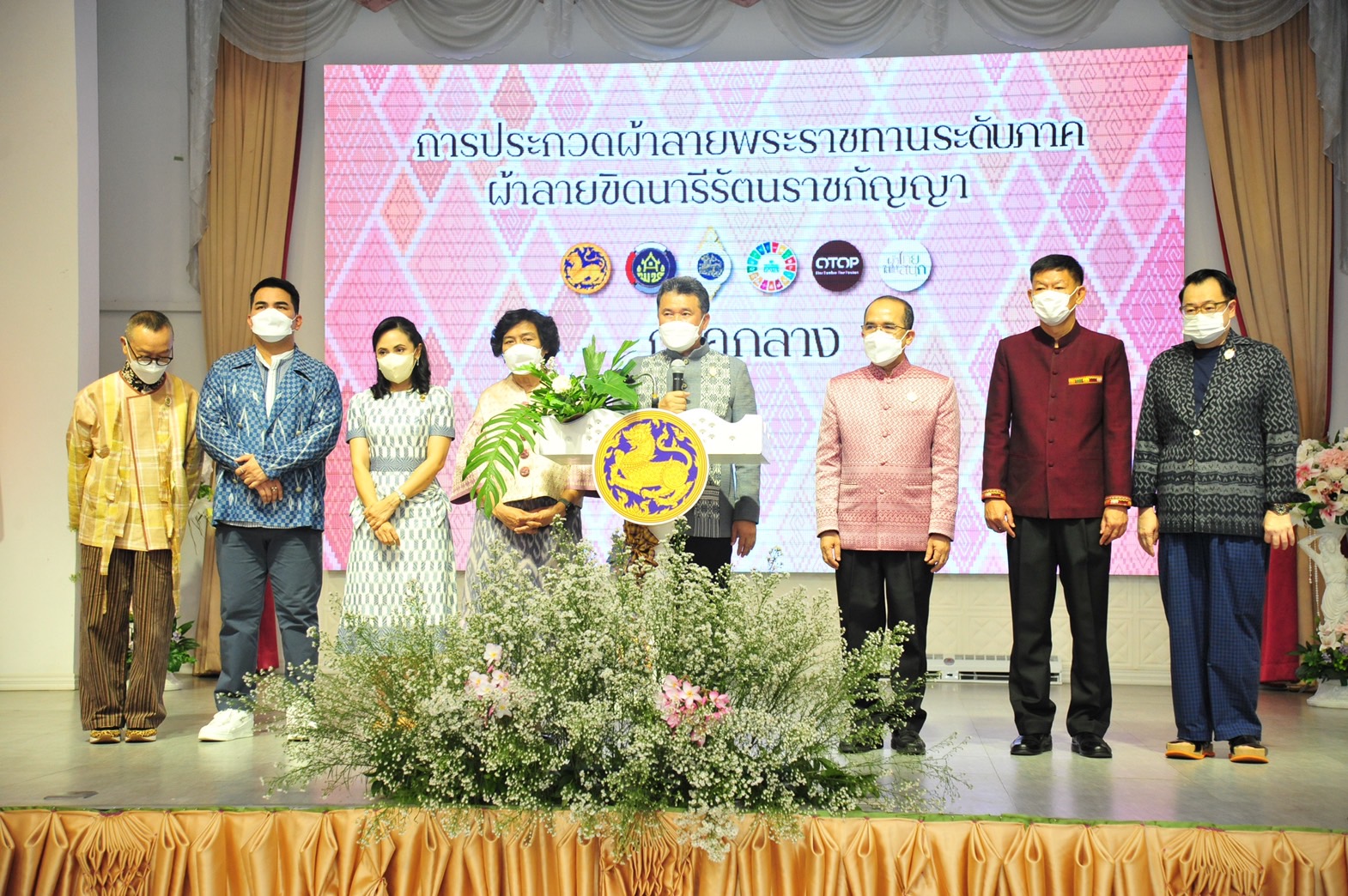 CDD KAN News : พช. กาญจน์ สืบสานแนวพระดำริ ‘เจ้าฟ้าสิริวัณณวรีฯ’ ร่วมกิจกรรมการประกวดผ้าลายพระราชทาน “ผ้าขิดลายนารีรัตนราชกัญญา” ชิงรางวัลพระราชทาน ประจำปี 2565