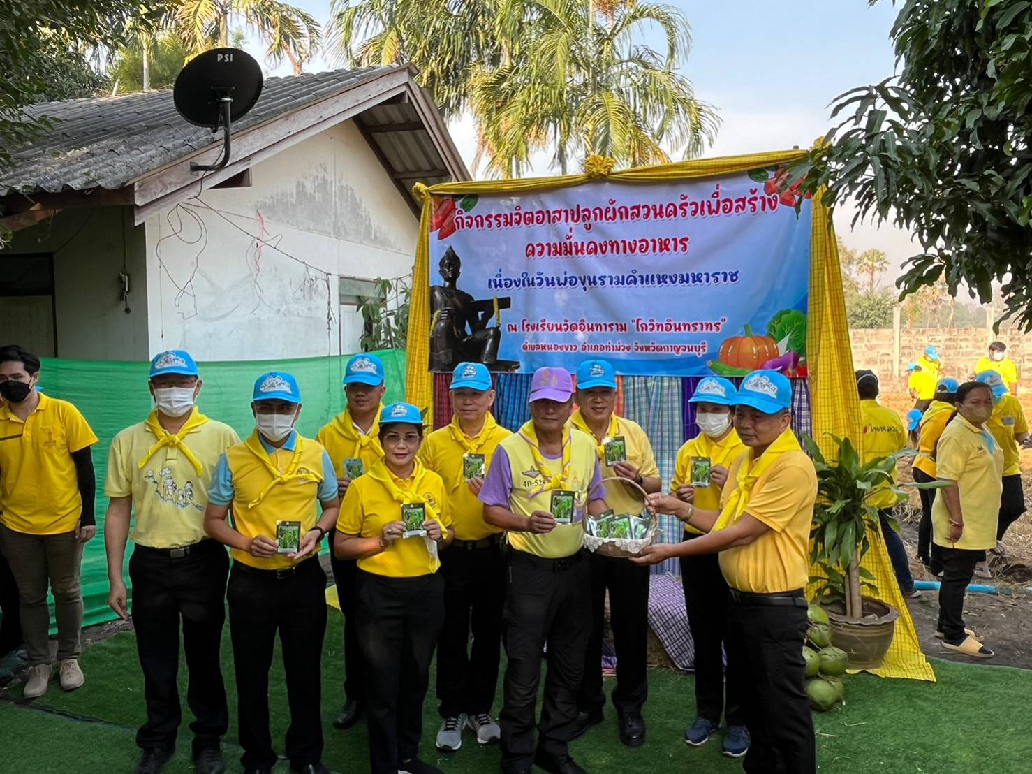 ?  พช.กาญจนบุรี ร่วมจิตอาสาปลูกผักสวนครัวเพื่อสร้างความมั่นคงทางอาหารในกิจกรรมจิตอาสาเนื่องในวันพ่อขุนรามคำแหง