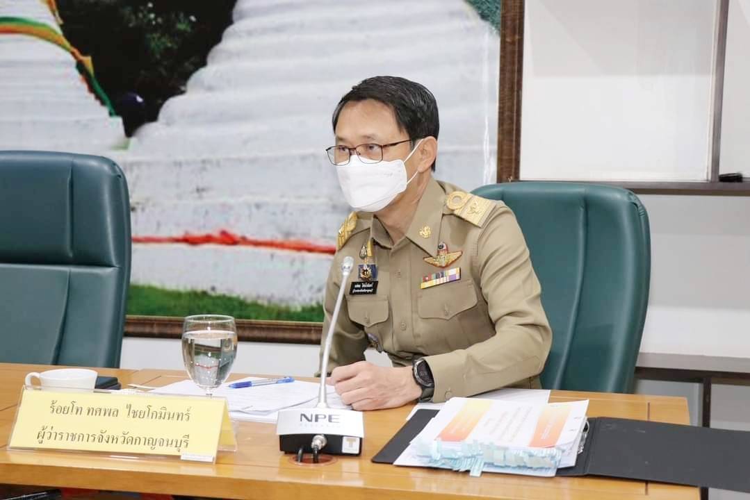 องคมนตรี ประชุมติดตามความคืบหน้าการเตรียมการรับเสด็จ ฯ และติดตามความคืบหน้าการดำเนินงานโครงการพัฒนาชุมชนในเขตรักษาพันธุ์สัตว์ป่าและอุทยานแห่งชาติจังหวัดกาญจนบุรี ภายใต้มูลนิธิภูบดินทร์ ในพระบรมราชูปถัมภ์ “