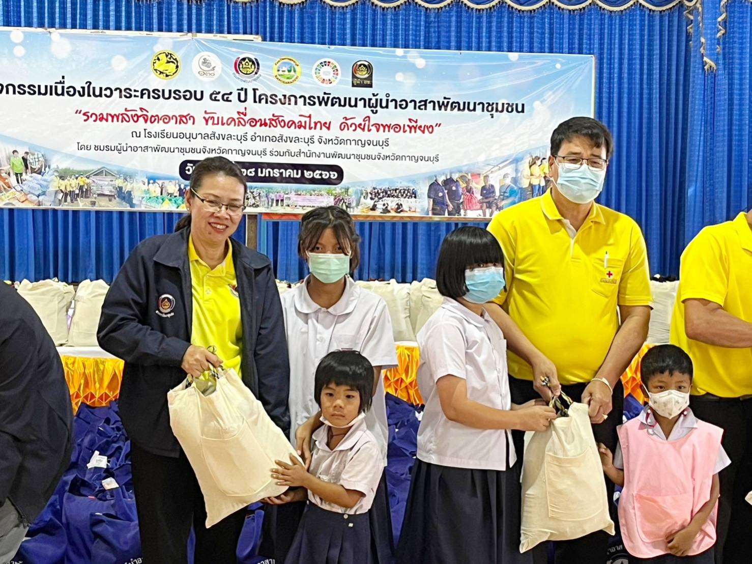 พช.กาญจน์ รวมพลังจิตอาสาขับเคลื่อนสังคมไทย ด้วยใจพอเพียง