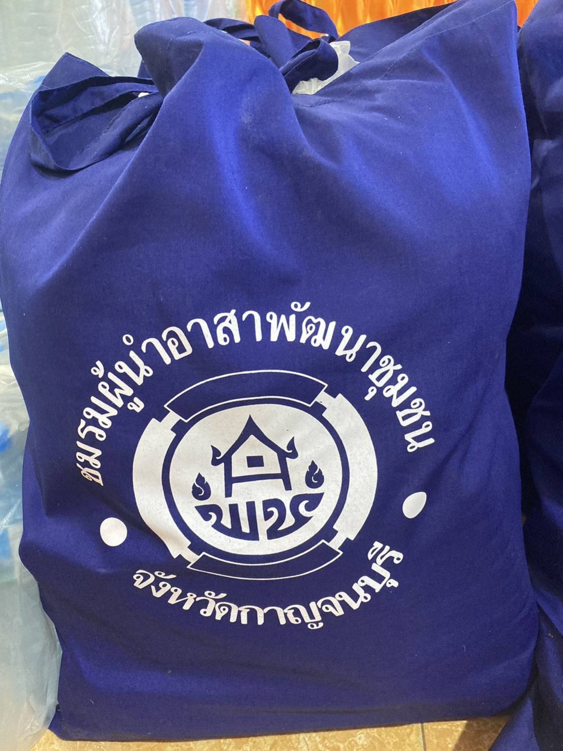 พช.กาญจน์ รวมพลังจิตอาสาขับเคลื่อนสังคมไทย ด้วยใจพอเพียง