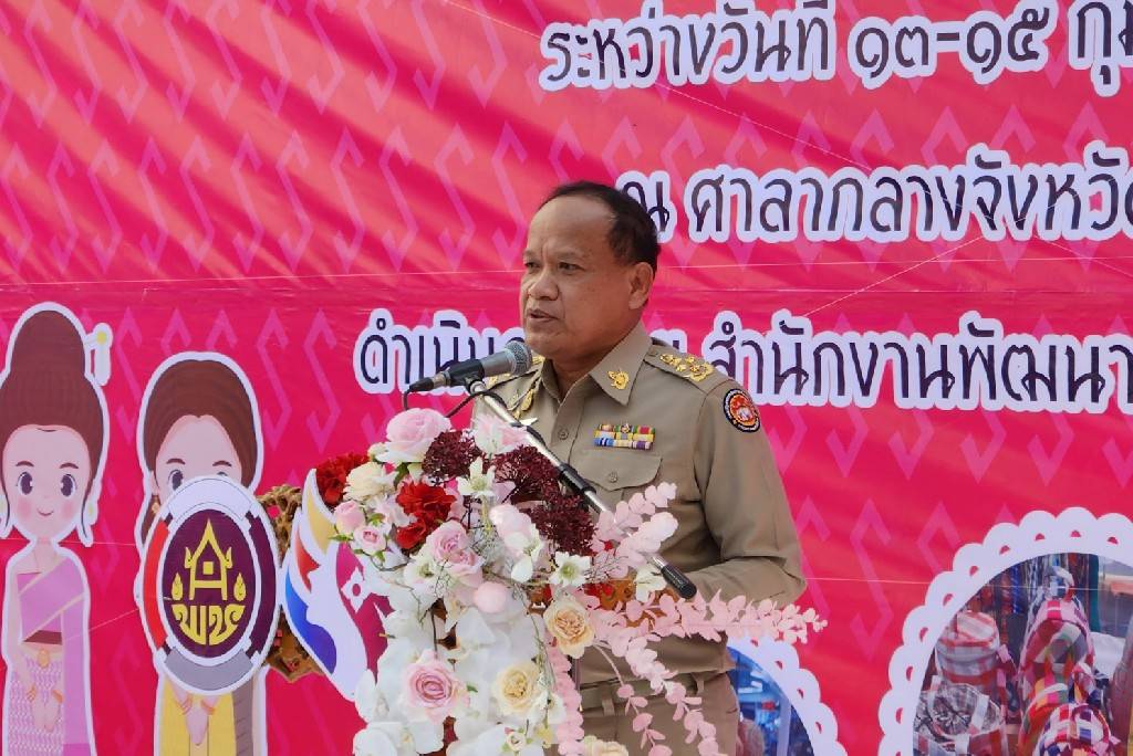 พช.กาญจนบุรี จัดโครงการส่งเสริมช่องทางการตลาดผลิตภัณฑ์กลุ่มอาชีพสมาชิกกองทุนพัฒนาบทบาทสตรี