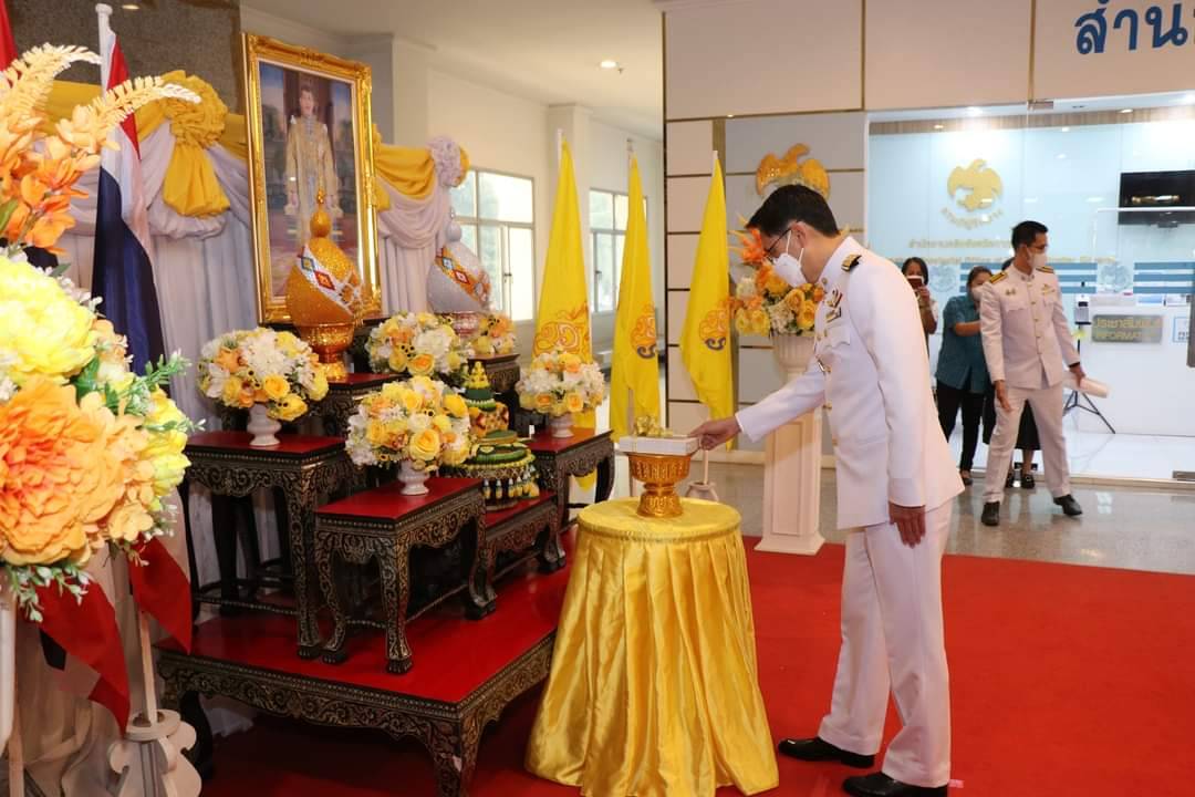พช. กาญจนบุรี ร่วมพิธีรับหนังสือบทเจริญพระพุทธมนต์ และพิธีรับมอบปฏิทินหลวงพุทธศักราช 2566 พระราชทานสำหรับความสุขปีใหม่