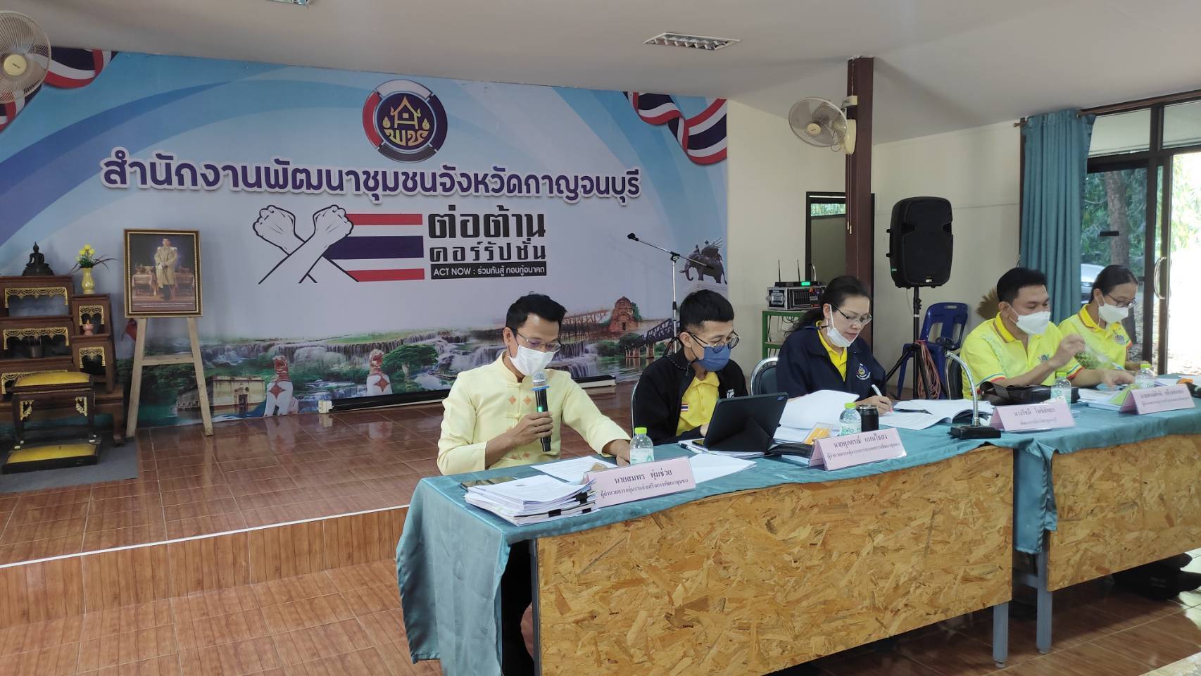 พช. กาญจนบุรี ประชุมผู้บริหารและนักวิชาการพัฒนาชุมชนสำนักงานพัฒนาชุมชนจังหวัด ครั้งที่ 2/2566