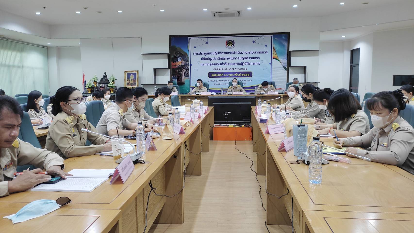 พช. กาญจนบุรี  จัดประชุมเชิงปฏิบัติการการดำเนินงานตามมาตรการปรับปรุงประสิทธิภาพ ในการปฏิบัติราชการของกรมการพัฒนาชุมชน ประจำปีงบประมาณ พ.ศ. 2566