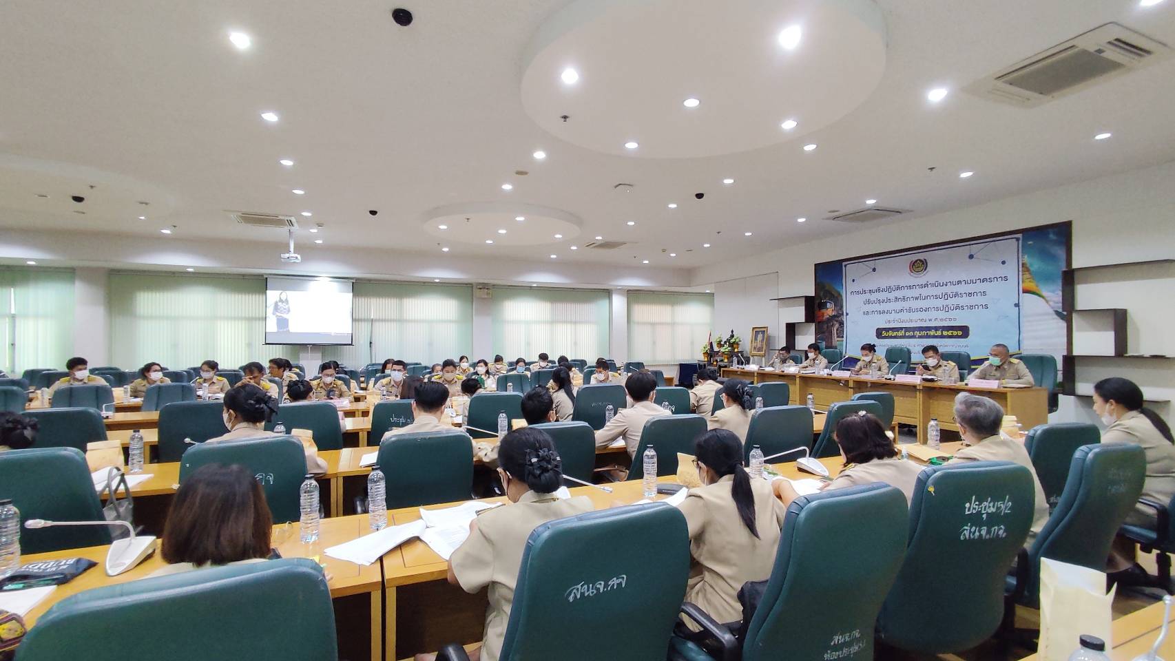 พช. กาญจนบุรี  จัดประชุมเชิงปฏิบัติการการดำเนินงานตามมาตรการปรับปรุงประสิทธิภาพ ในการปฏิบัติราชการของกรมการพัฒนาชุมชน ประจำปีงบประมาณ พ.ศ. 2566