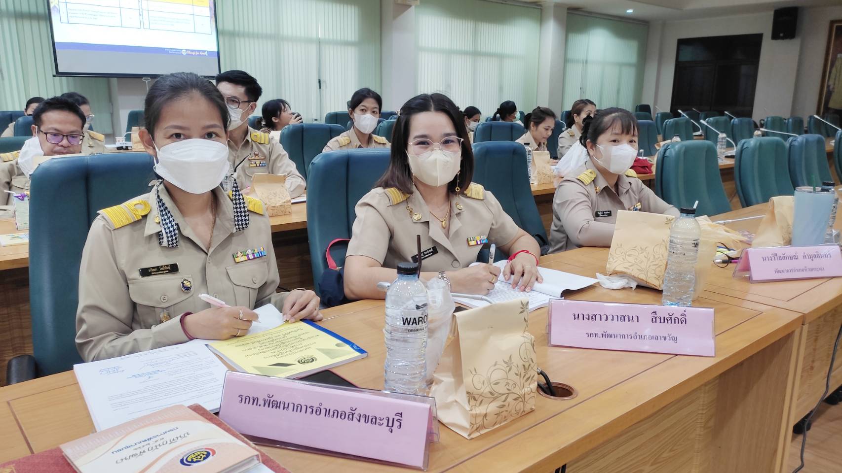 พช. กาญจนบุรี  จัดประชุมเชิงปฏิบัติการการดำเนินงานตามมาตรการปรับปรุงประสิทธิภาพ ในการปฏิบัติราชการของกรมการพัฒนาชุมชน ประจำปีงบประมาณ พ.ศ. 2566