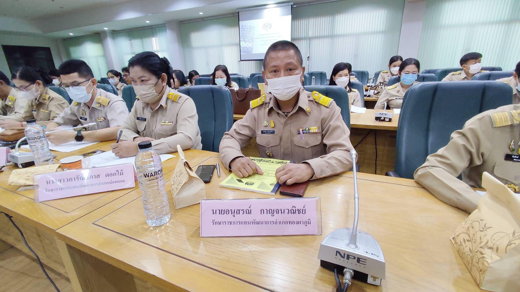 พช. กาญจนบุรี  จัดประชุมเชิงปฏิบัติการการดำเนินงานตามมาตรการปรับปรุงประสิทธิภาพ ในการปฏิบัติราชการของกรมการพัฒนาชุมชน ประจำปีงบประมาณ พ.ศ. 2566